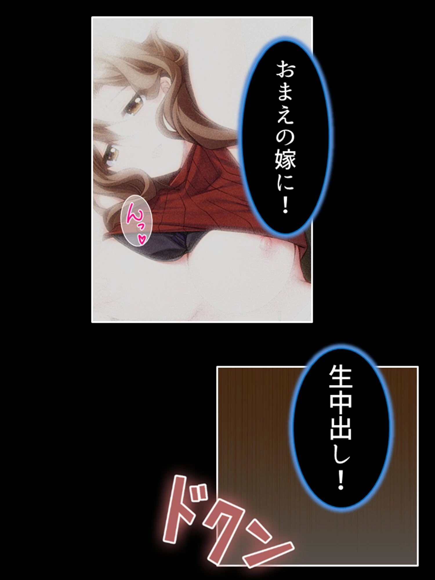 ギャル妻愛里の危険な誘惑 〜アラサー教師に降って湧いた幸運〜 （単話） 最終話 7ページ