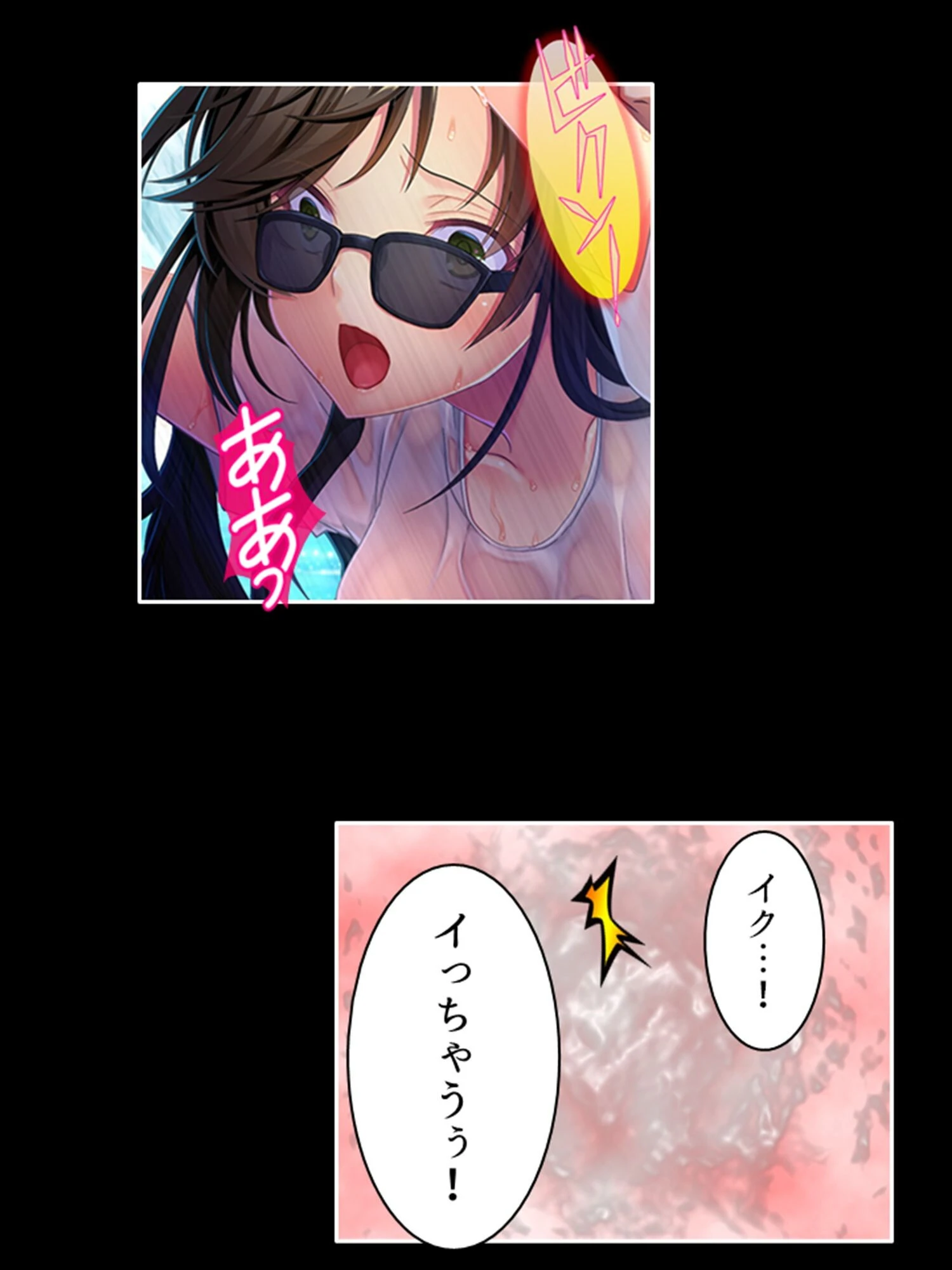 身体が入れ替わってウハウハ体験！ 〜若い男の過敏な感覚器〜 第6巻 6ページ