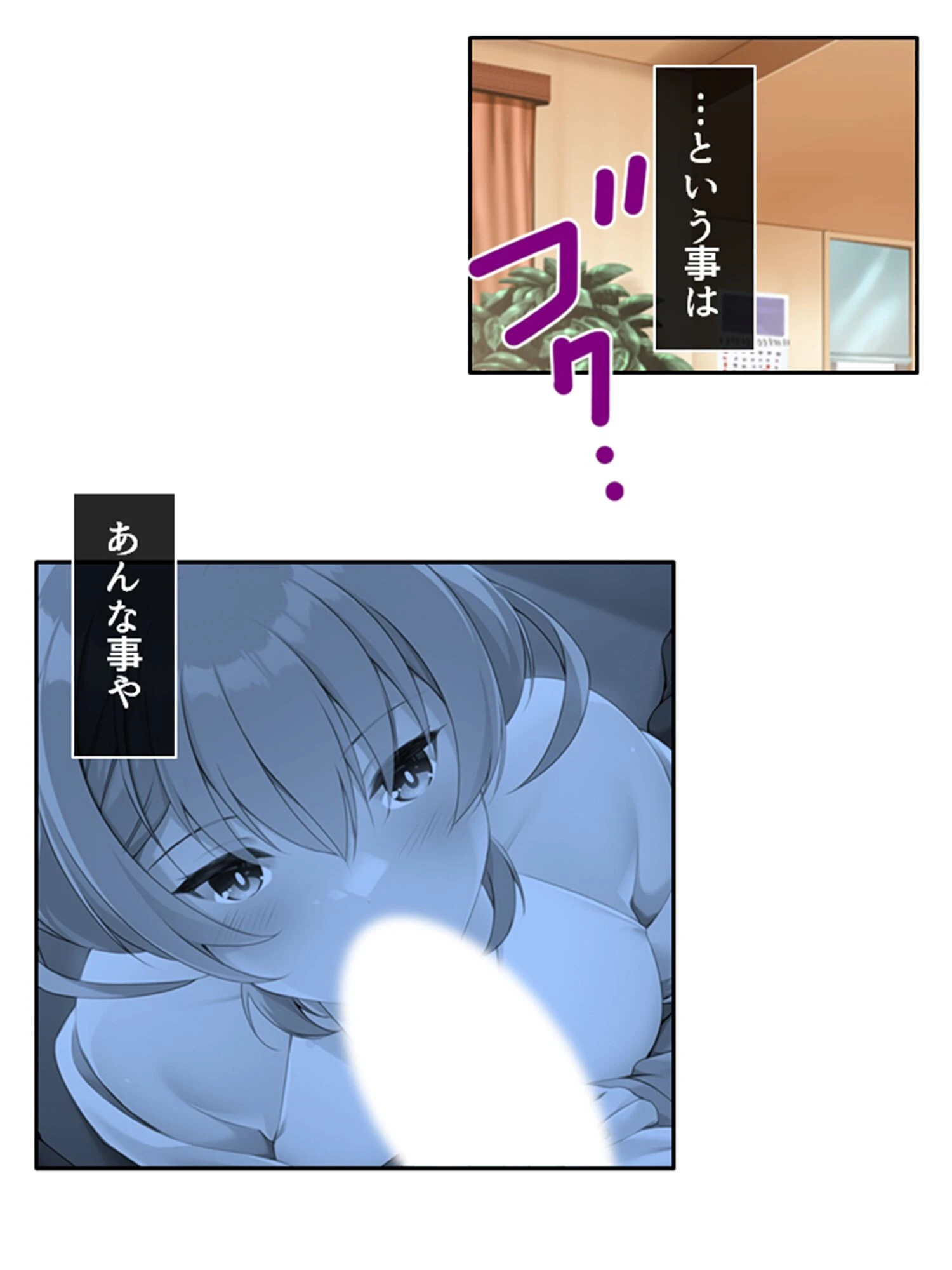 偽りの兄妹ごっこ 〜親の居ぬ間にいちゃラブH〜 （単話） 第11話 7ページ