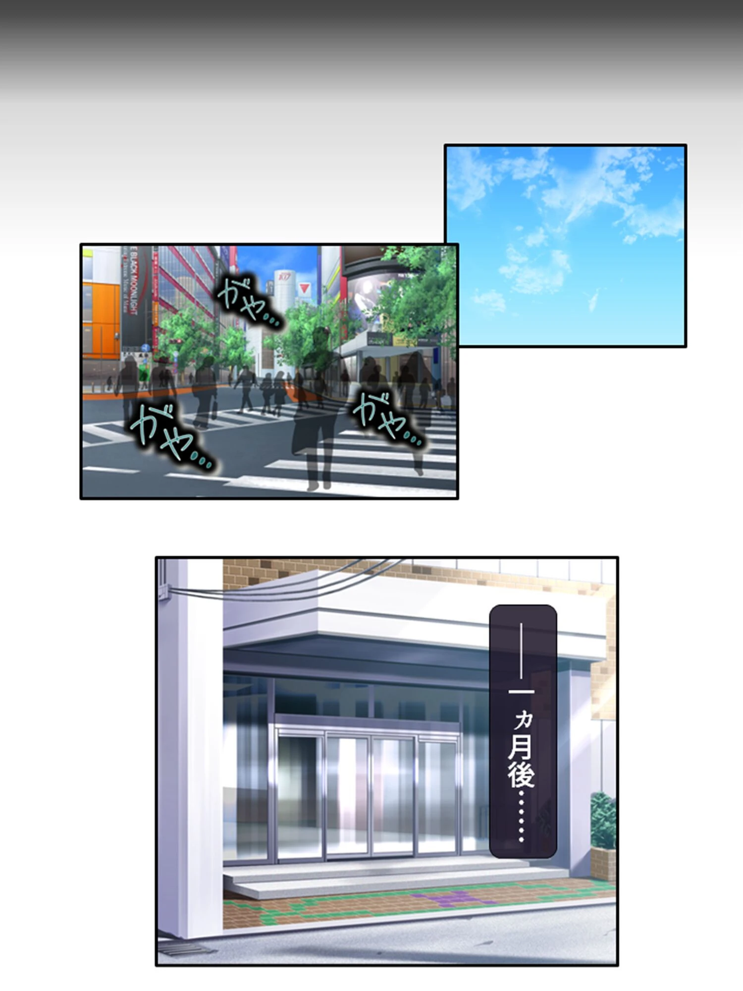 NTR傍観者 〜俺は今日も妻子の艶姿を見てるだけ〜 （単話） 最終話 6ページ