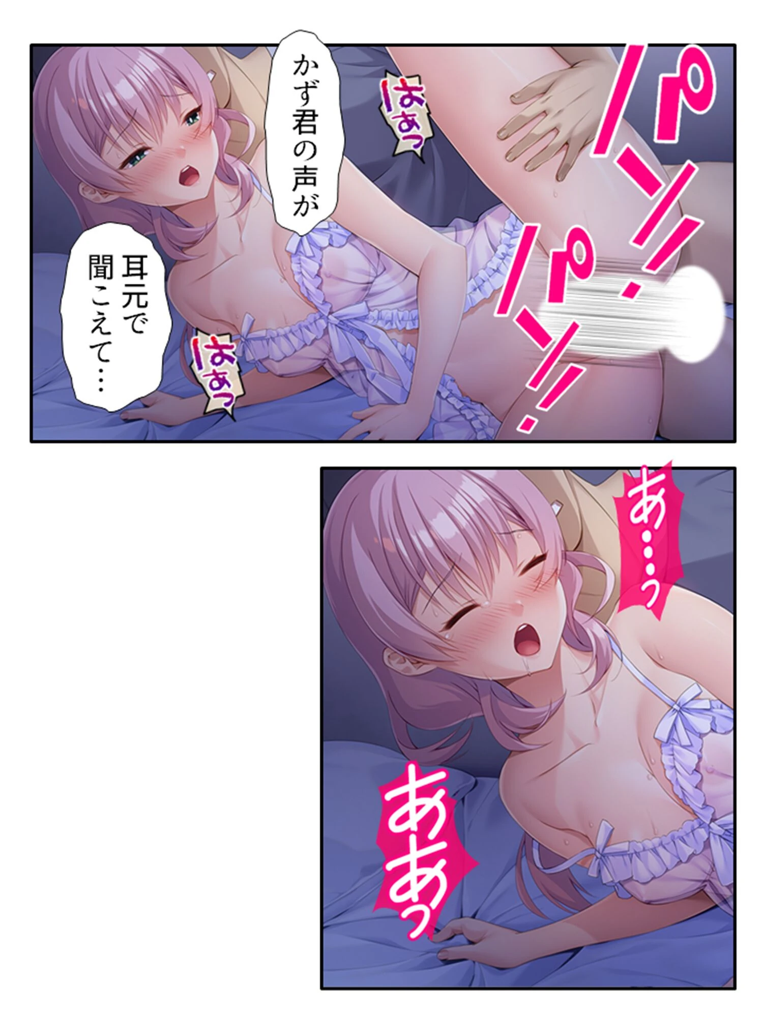 偽りの兄妹ごっこ 〜親の居ぬ間にいちゃラブH〜 第4巻 9ページ