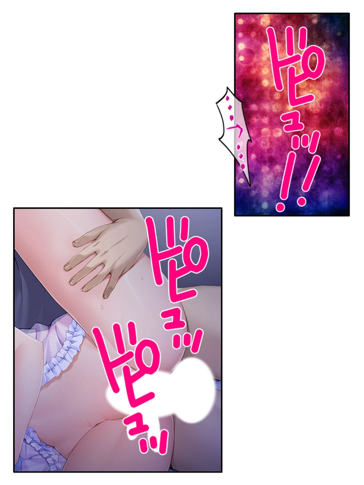 偽りの兄妹ごっこ 〜親の居ぬ間にいちゃラブH〜 第4巻 10ページ