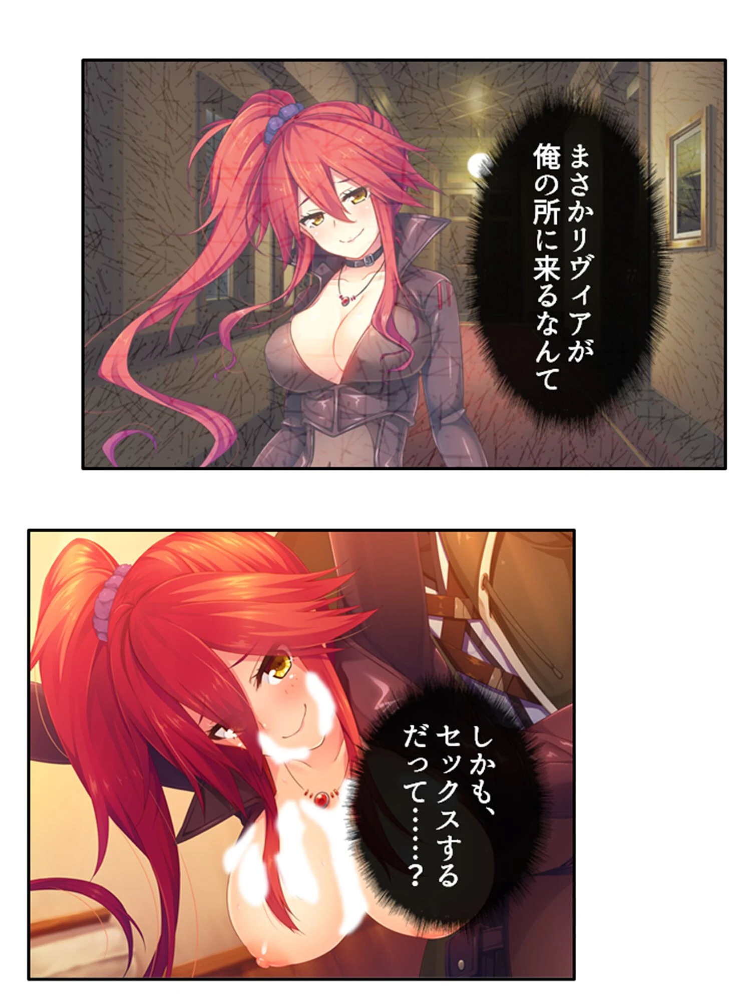 発情コントロール！ 〜異世界美女の教え子たちをイチャラブエッチで独り占め！〜 （単話） 最終話 6ページ