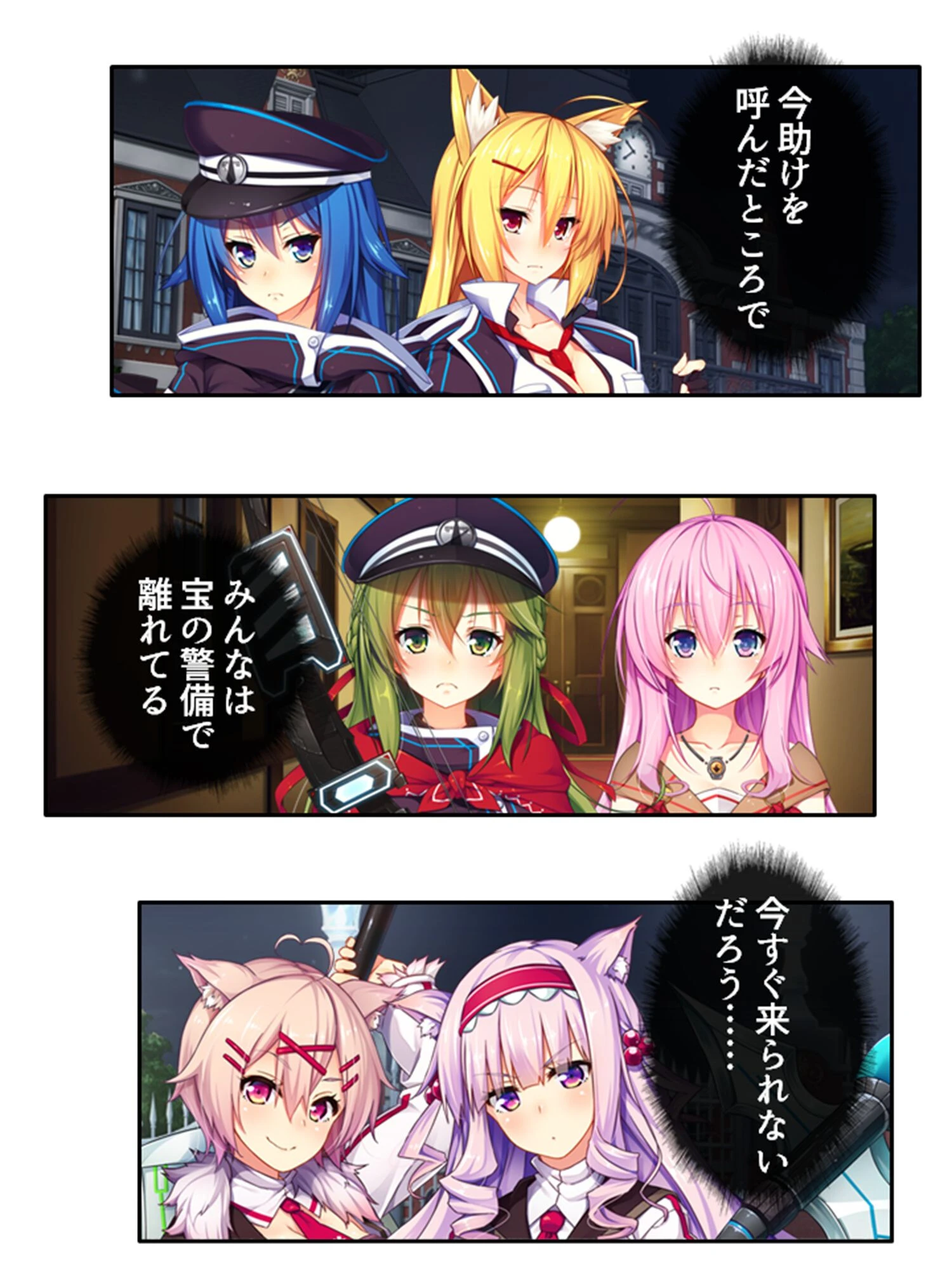 発情コントロール！ 〜異世界美女の教え子たちをイチャラブエッチで独り占め！〜 （単話） 最終話 7ページ