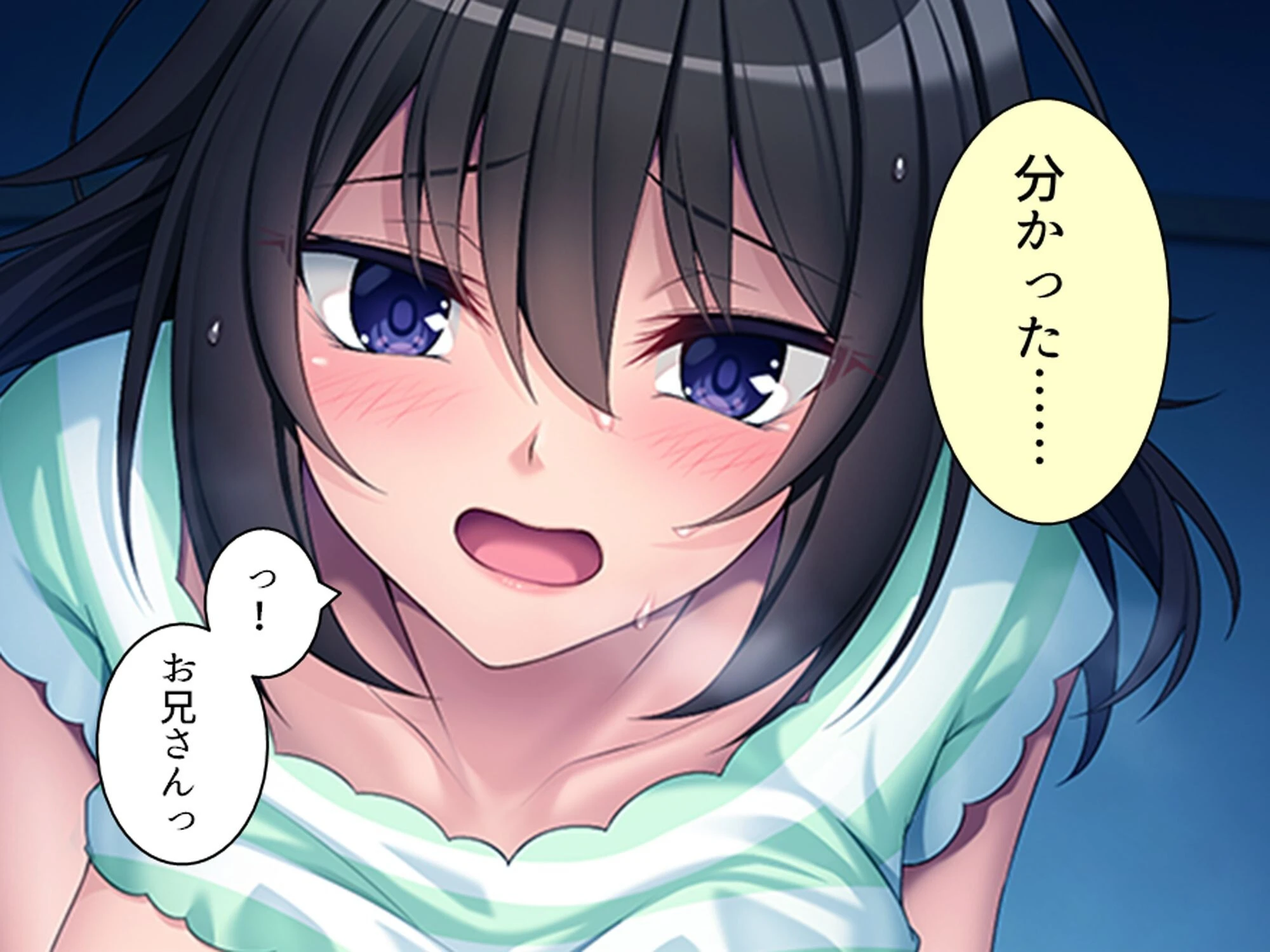 幼馴染の誘惑アプローチ！ 〜常識破りのドスケベ求婚でヤリたい放題〜 （単話） 第3話 5ページ