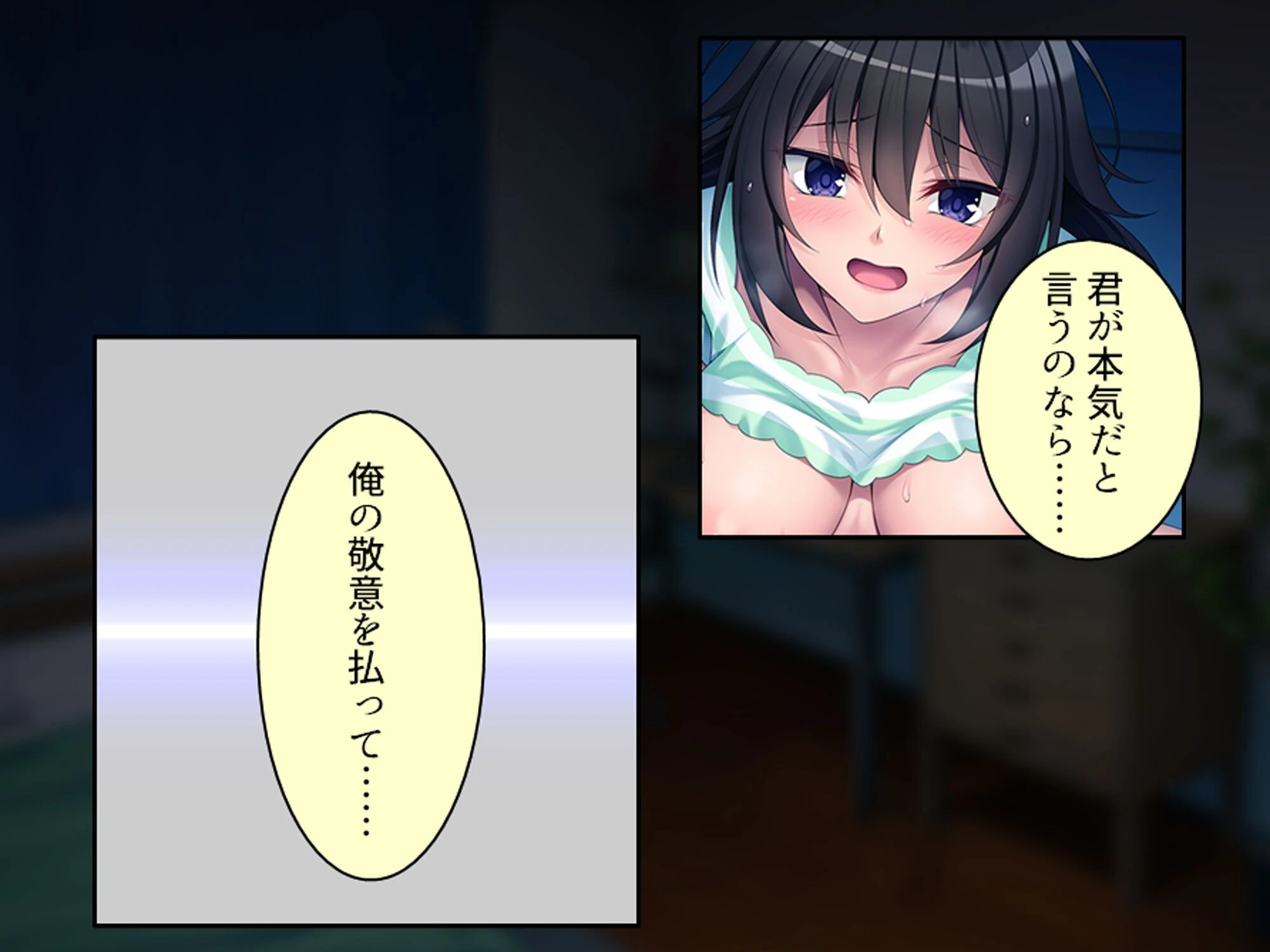 幼馴染の誘惑アプローチ！ 〜常識破りのドスケベ求婚でヤリたい放題〜 （単話） 第3話 6ページ