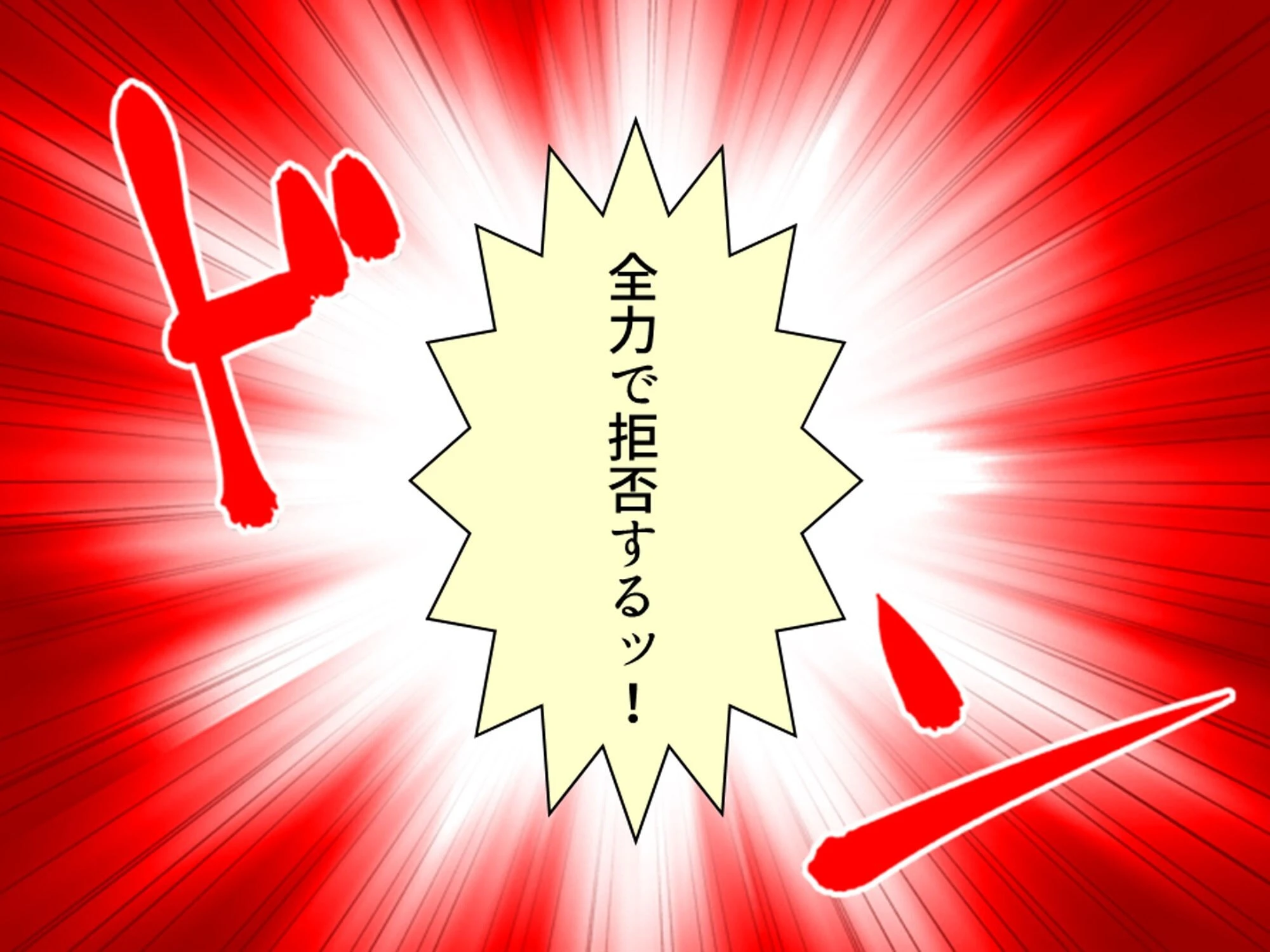 幼馴染の誘惑アプローチ！ 〜常識破りのドスケベ求婚でヤリたい放題〜 （単話） 第3話 7ページ