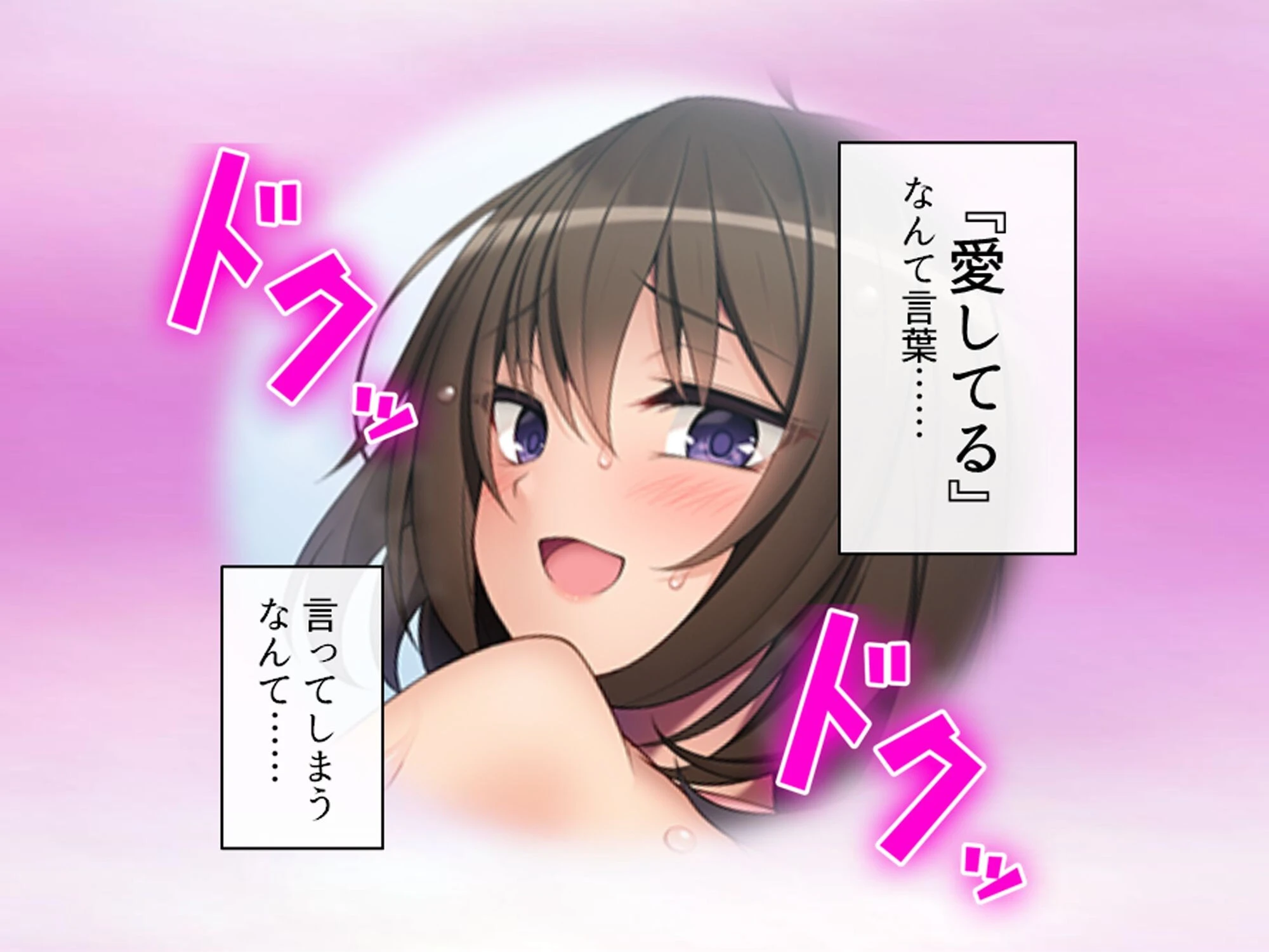 幼馴染の誘惑アプローチ！ 5ページ