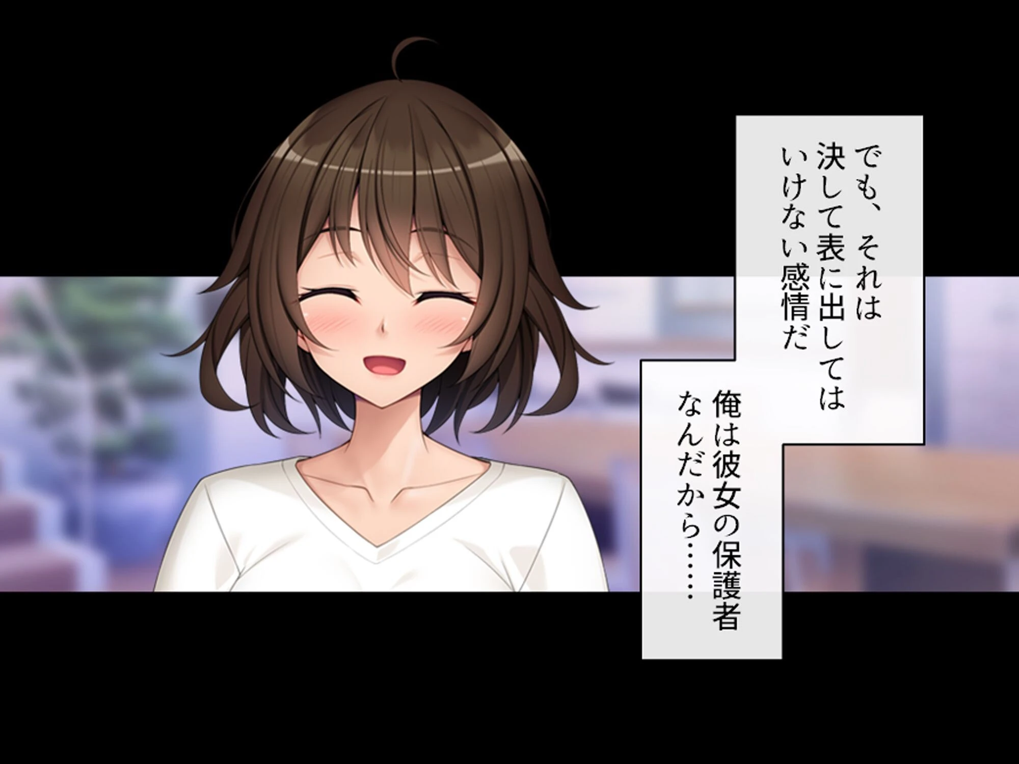 幼馴染の誘惑アプローチ！ 8ページ