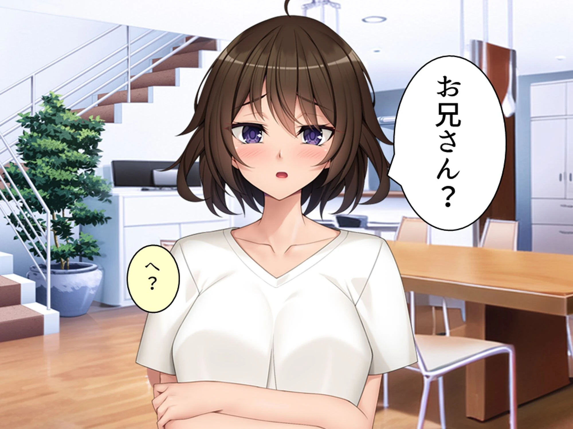 幼馴染の誘惑アプローチ！ 10ページ