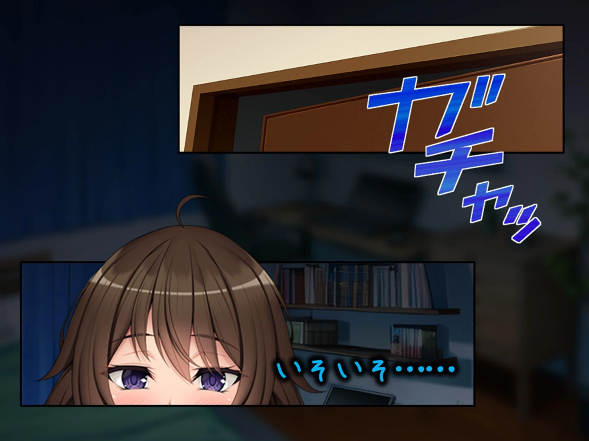 幼馴染の誘惑アプローチ！（単話） 4ページ
