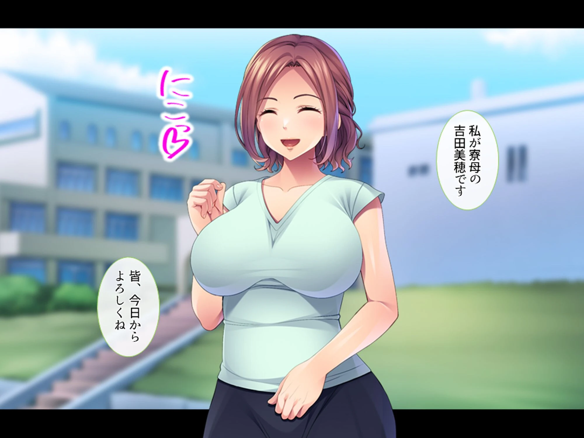 エロ過ぎ！巨乳寮母 〜男子達の性欲処理も全部お任せ〜 第1巻 4ページ