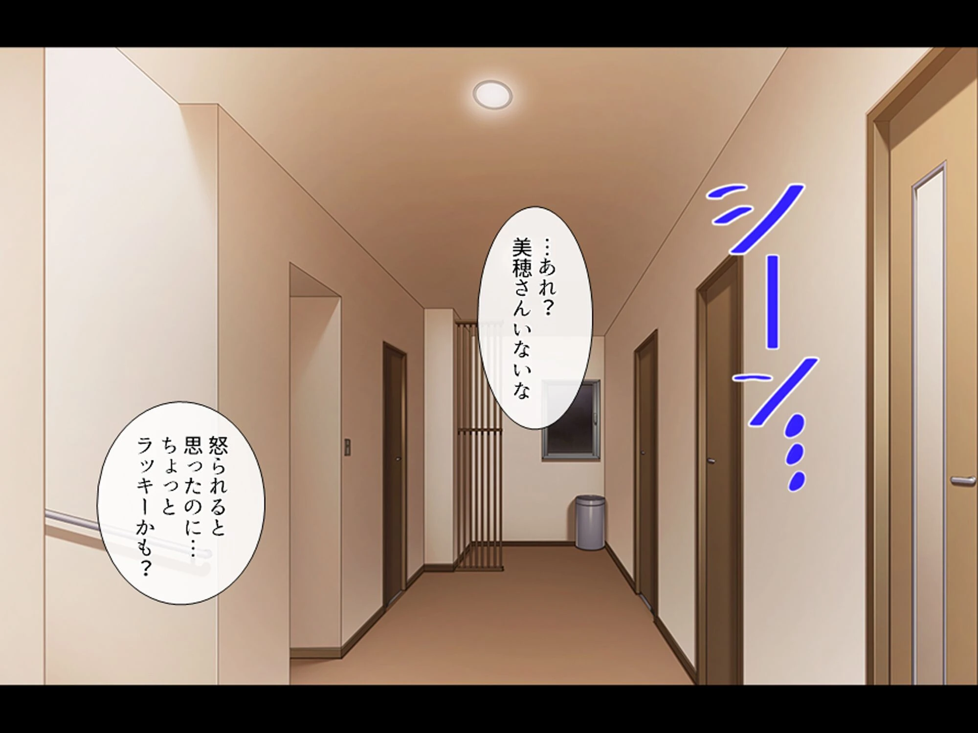 エロ過ぎ！巨乳寮母 〜男子達の性欲処理も全部お任せ〜 第1巻 9ページ