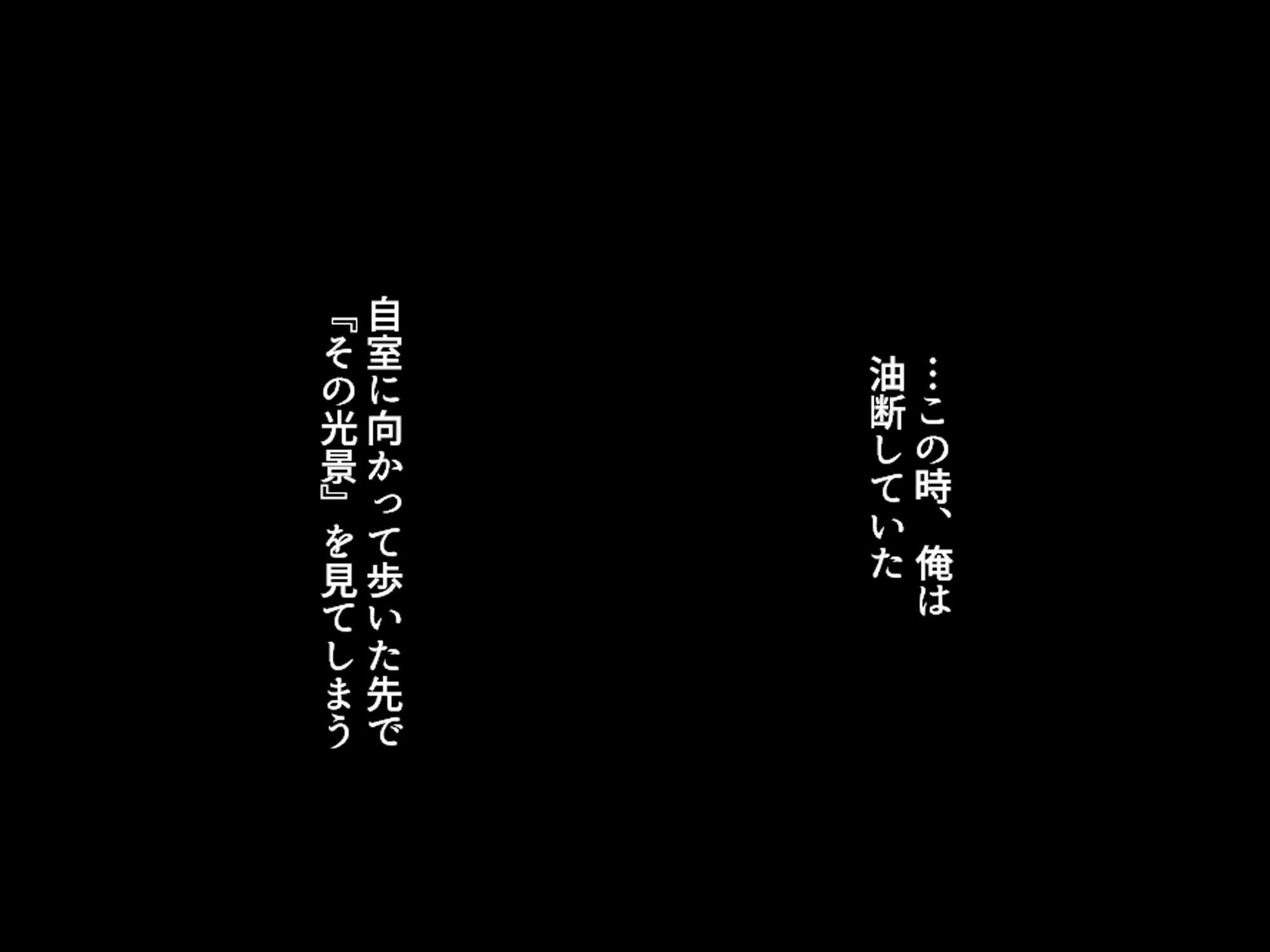 エロ過ぎ！巨乳寮母 〜男子達の性欲処理も全部お任せ〜 第1巻 10ページ