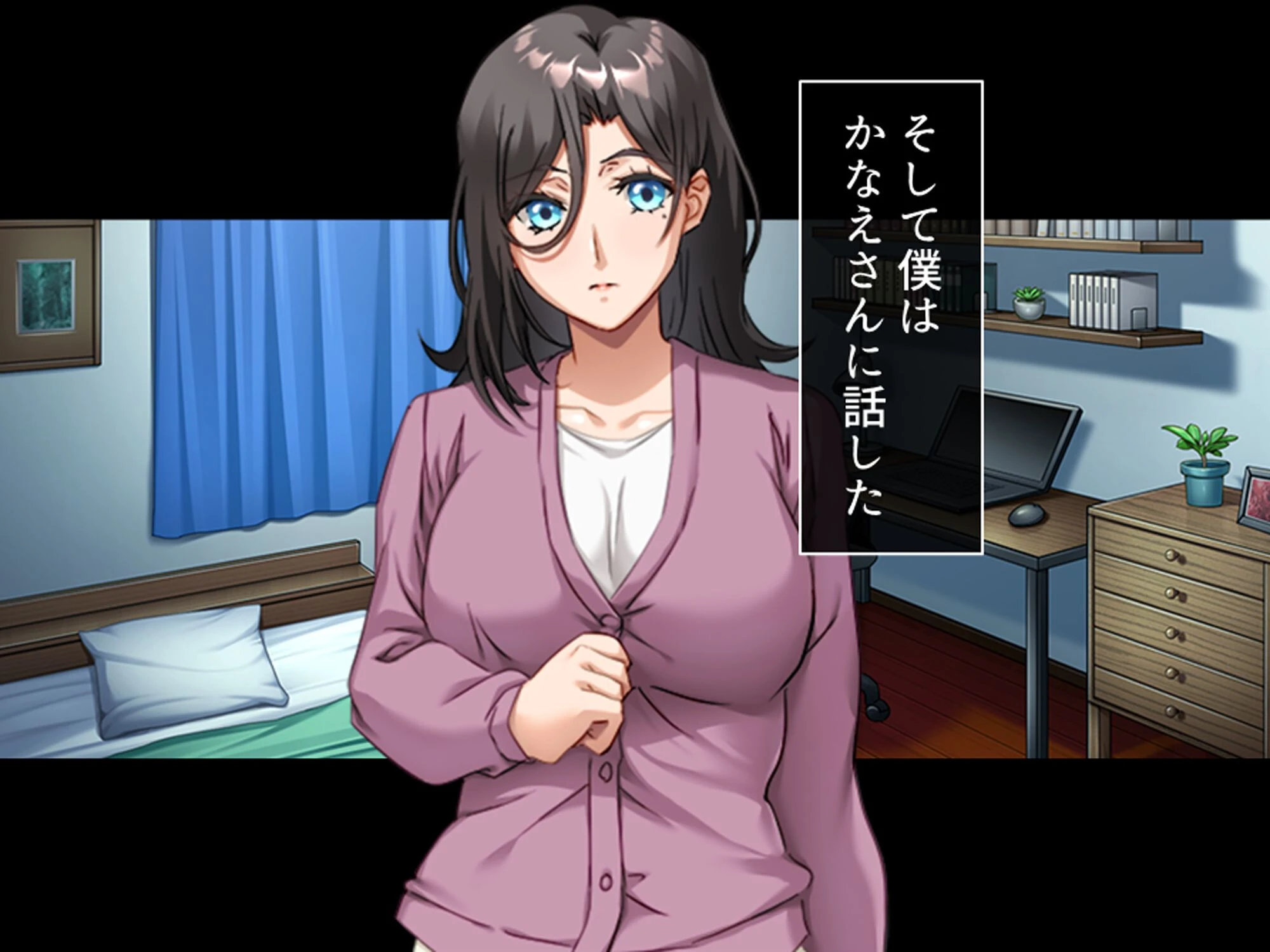 三つ巴の禁断恋愛 〜僕の初エッチは彼女のママだった！〜 （単話） 第3話 8ページ