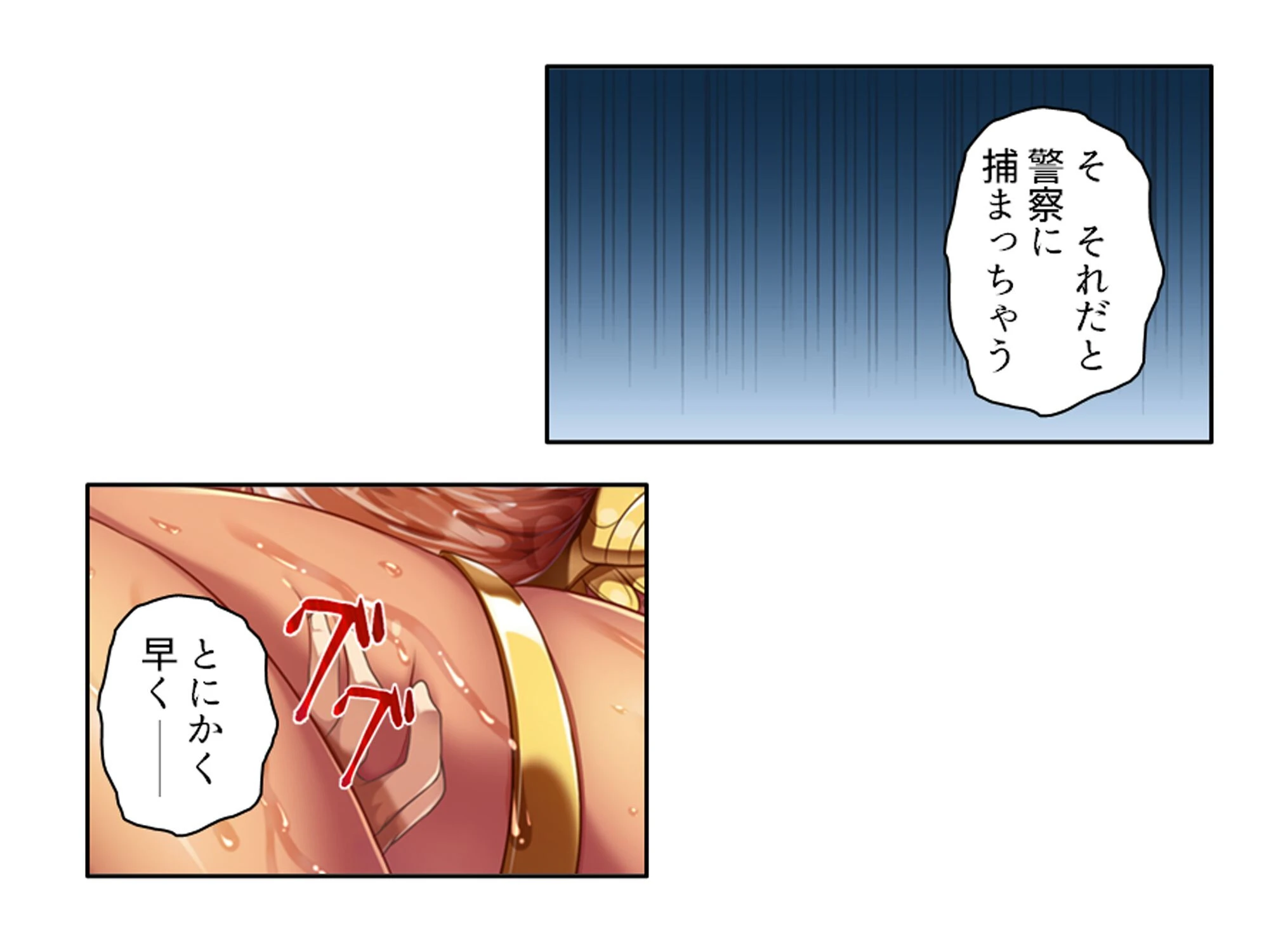 人を呪わば美女が出る！？ 〜破天荒女王と俺のラブ＆ディザスターライフ〜 第8巻 7ページ
