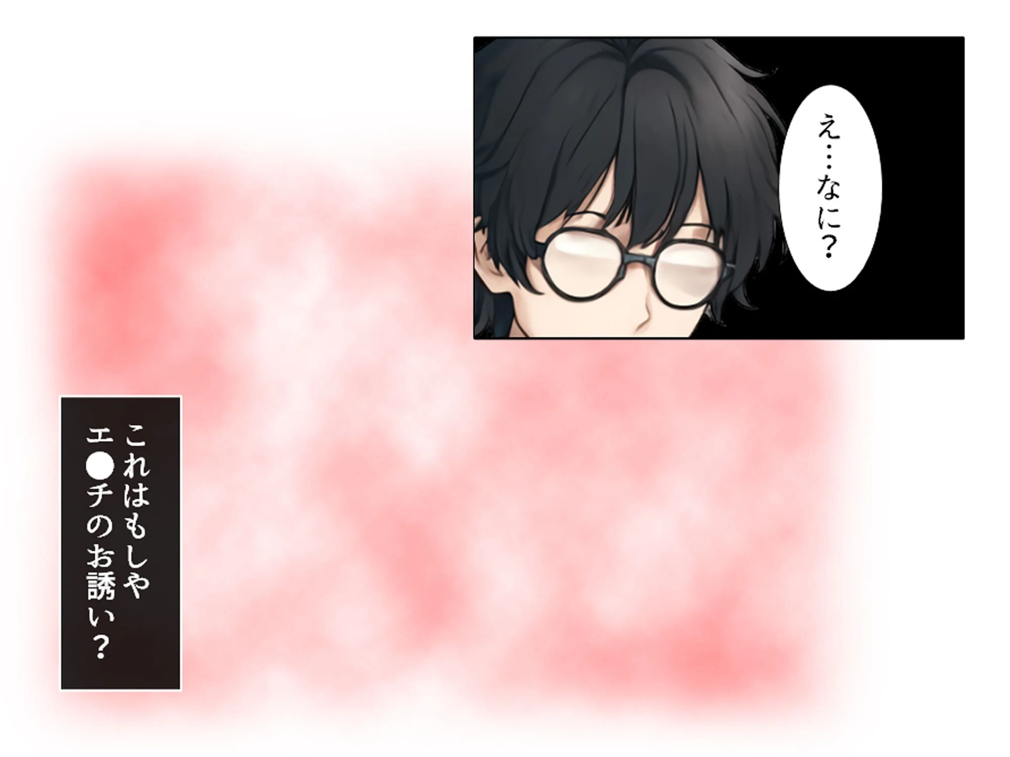 人を呪わば美女が出る！？ 〜破天荒女王と俺のラブ＆ディザスターライフ〜 （単話） 第24話 6ページ