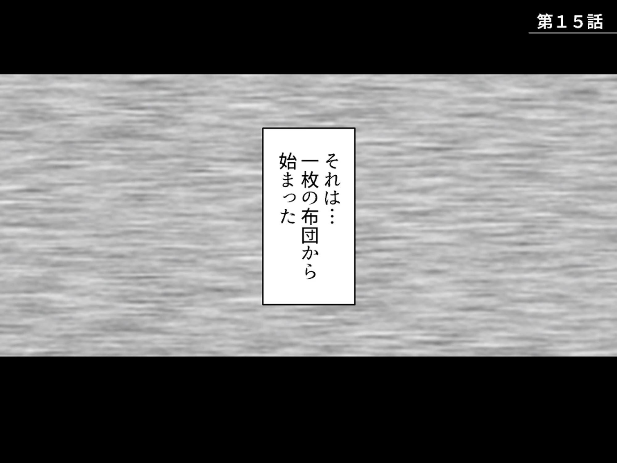 おじさん犬になりなよ♪ 〜無邪気な笑顔でエッチなお世話！幸せ飼い犬生活！〜 （単話） 第15話 3ページ