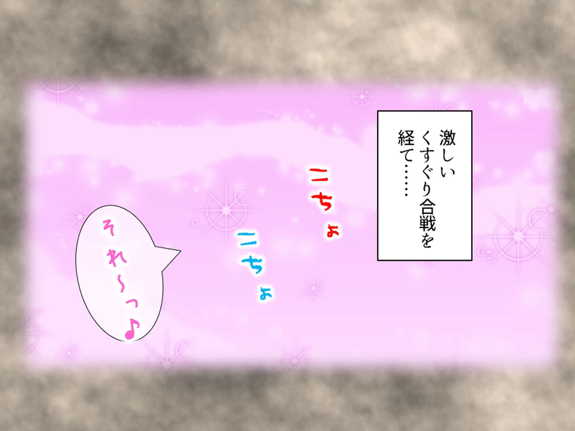 おじさん犬になりなよ♪ 〜無邪気な笑顔でエッチなお世話！幸せ飼い犬生活！〜 （単話） 第15話 6ページ