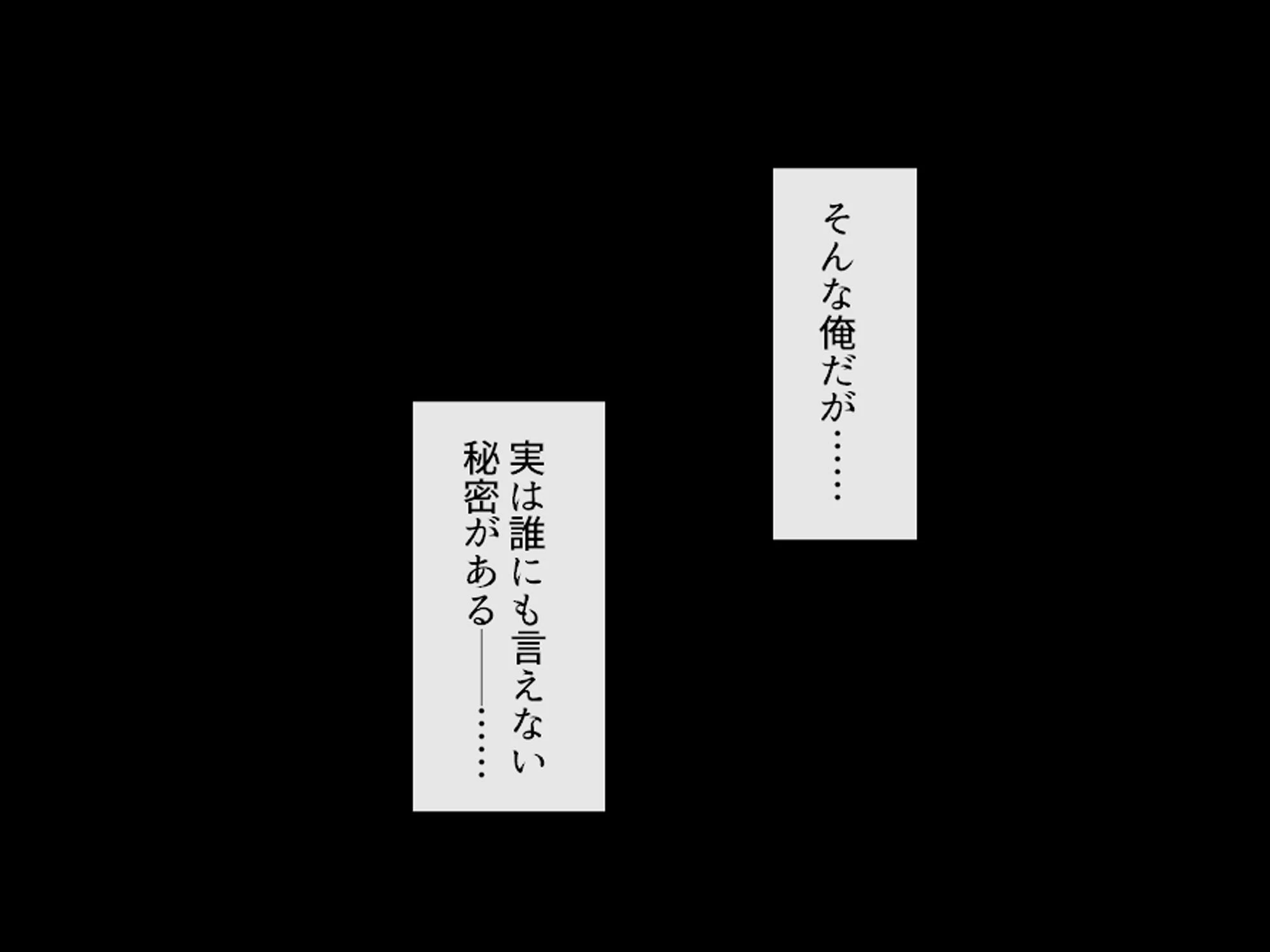 スリル満点！ギリギリ攻めて校内エッチ 〜俺の恋人は教え子です〜 第1巻 5ページ