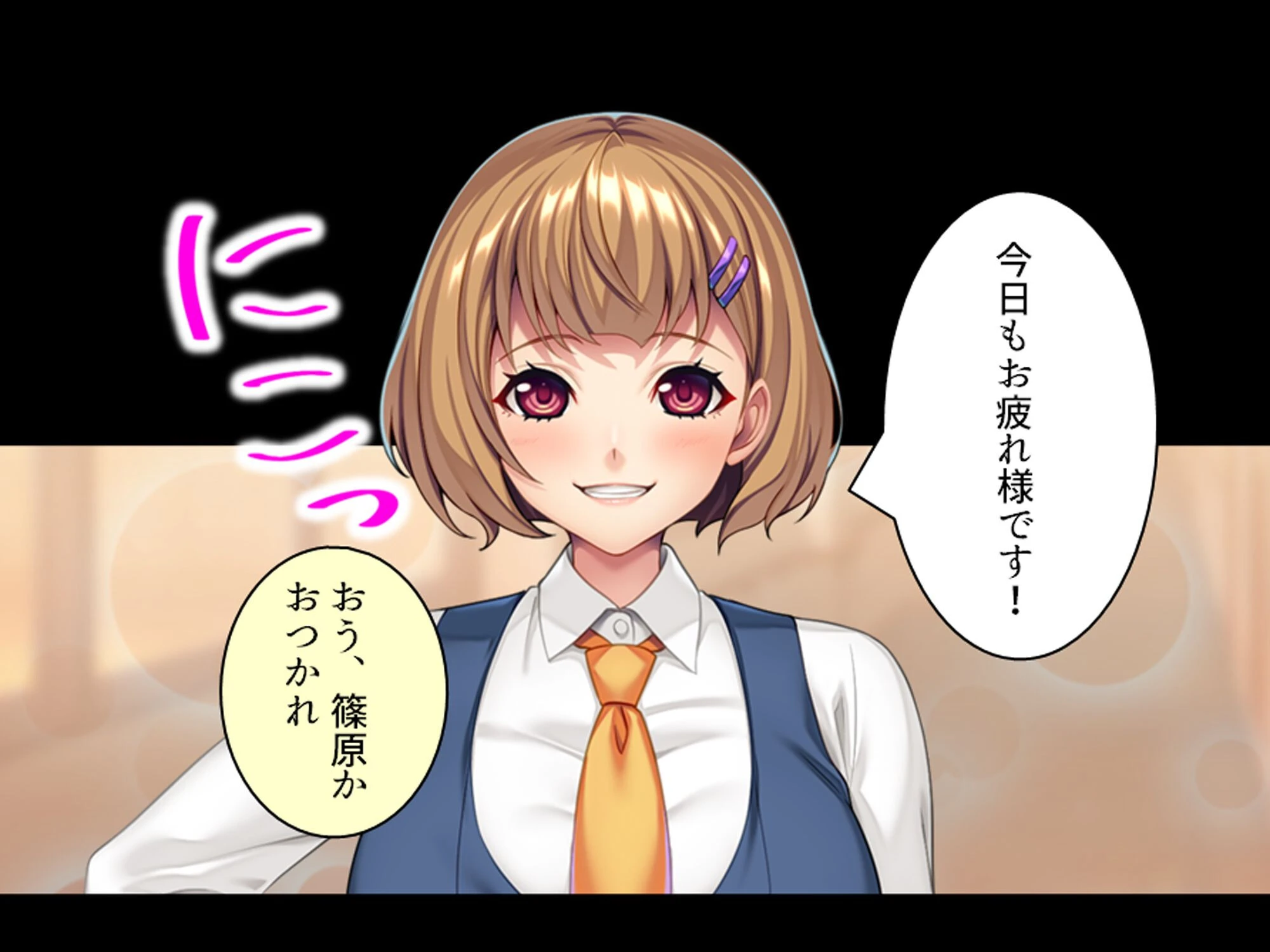 スリル満点！ギリギリ攻めて校内エッチ 〜俺の恋人は教え子です〜 第1巻 8ページ