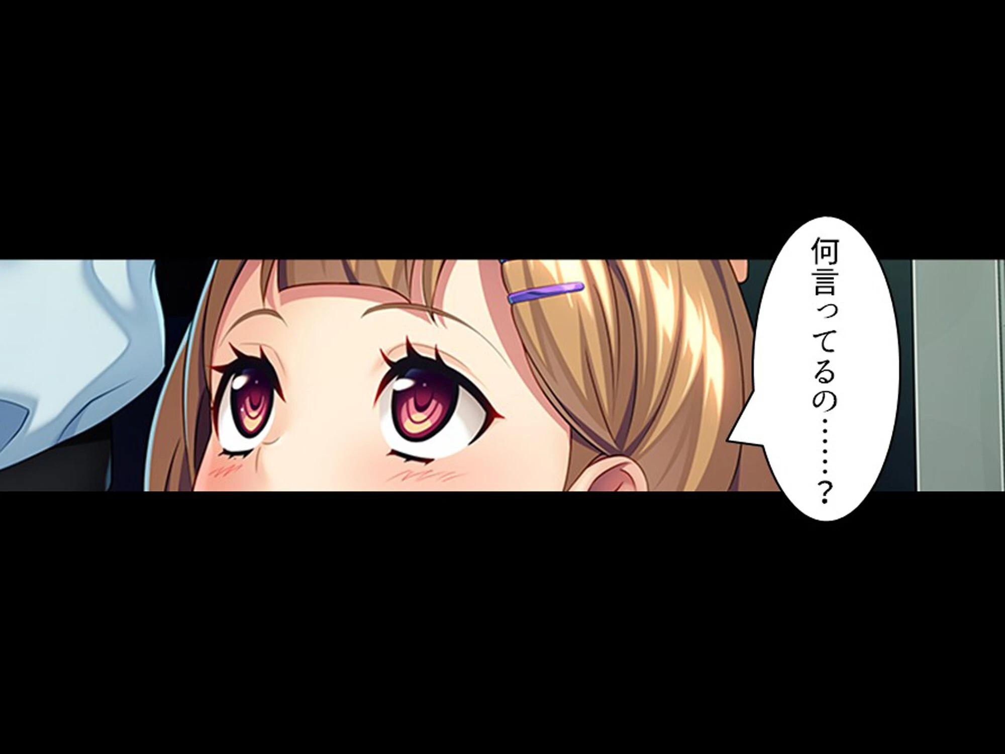 スリル満点！ギリギリ攻めて校内エッチ 〜俺の恋人は教え子です〜 （単話） 第3話 6ページ