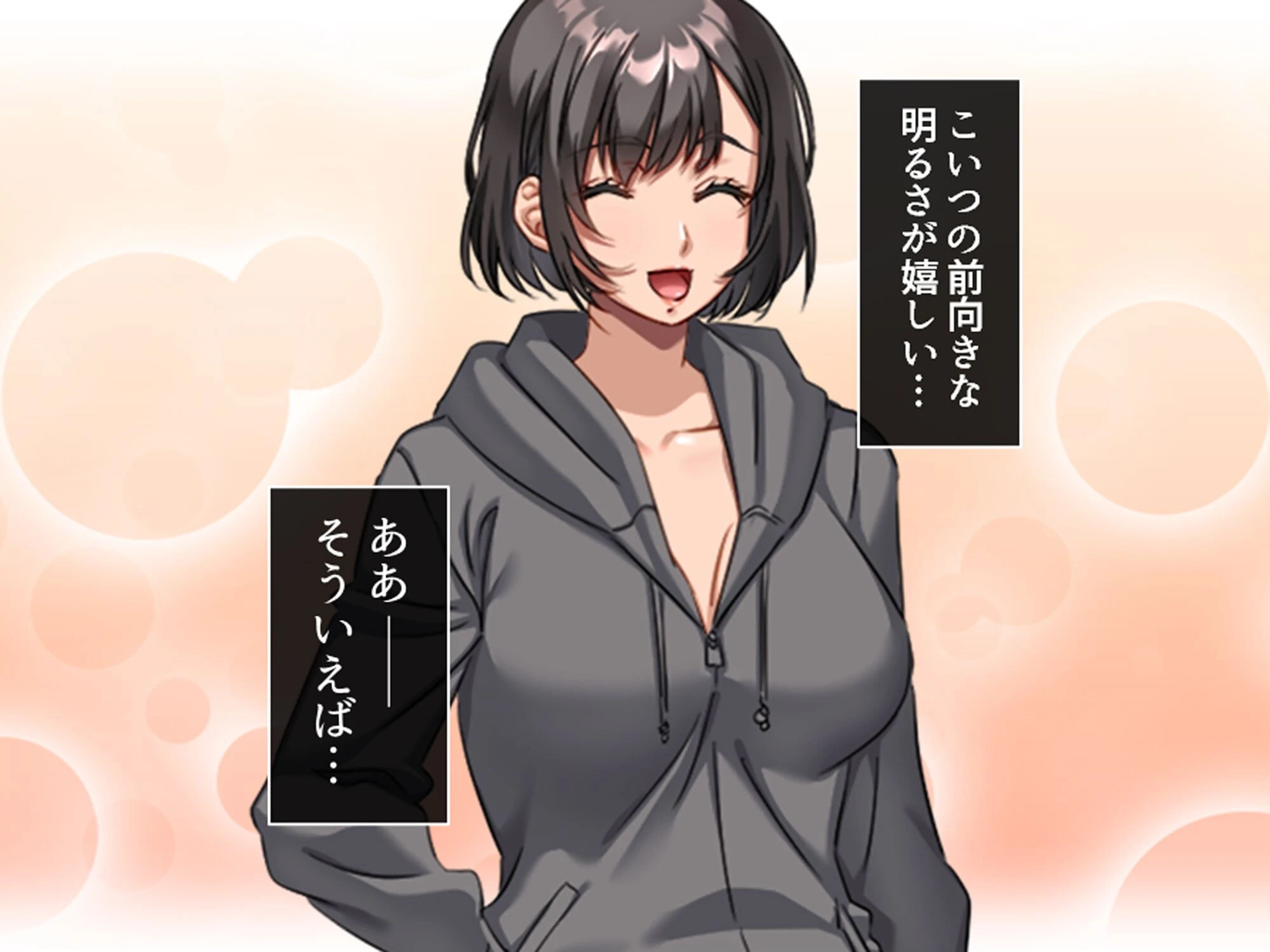 三つ巴の禁断恋愛 〜僕の初エッチは彼女のママだった!〜 (単話) 第6話 5ページ