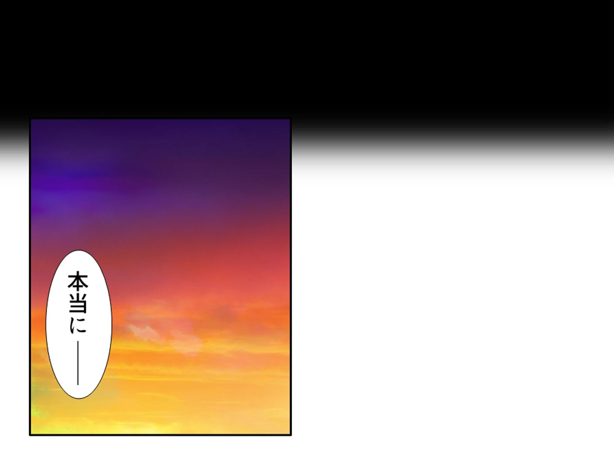 三つ巴の禁断恋愛 〜僕の初エッチは彼女のママだった!〜 (単話) 第6話 7ページ