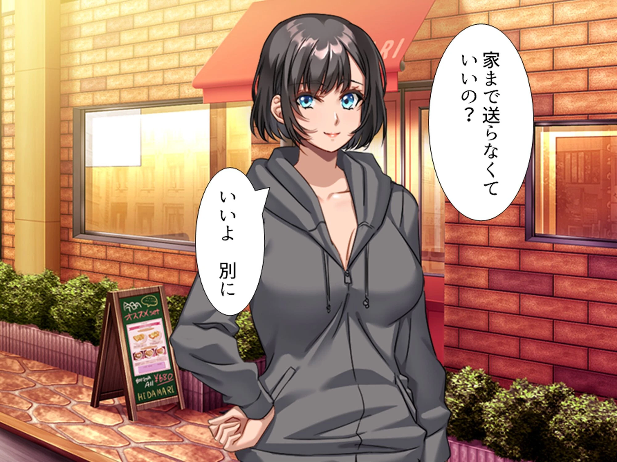三つ巴の禁断恋愛 〜僕の初エッチは彼女のママだった！〜 （単話） 第6話 8ページ