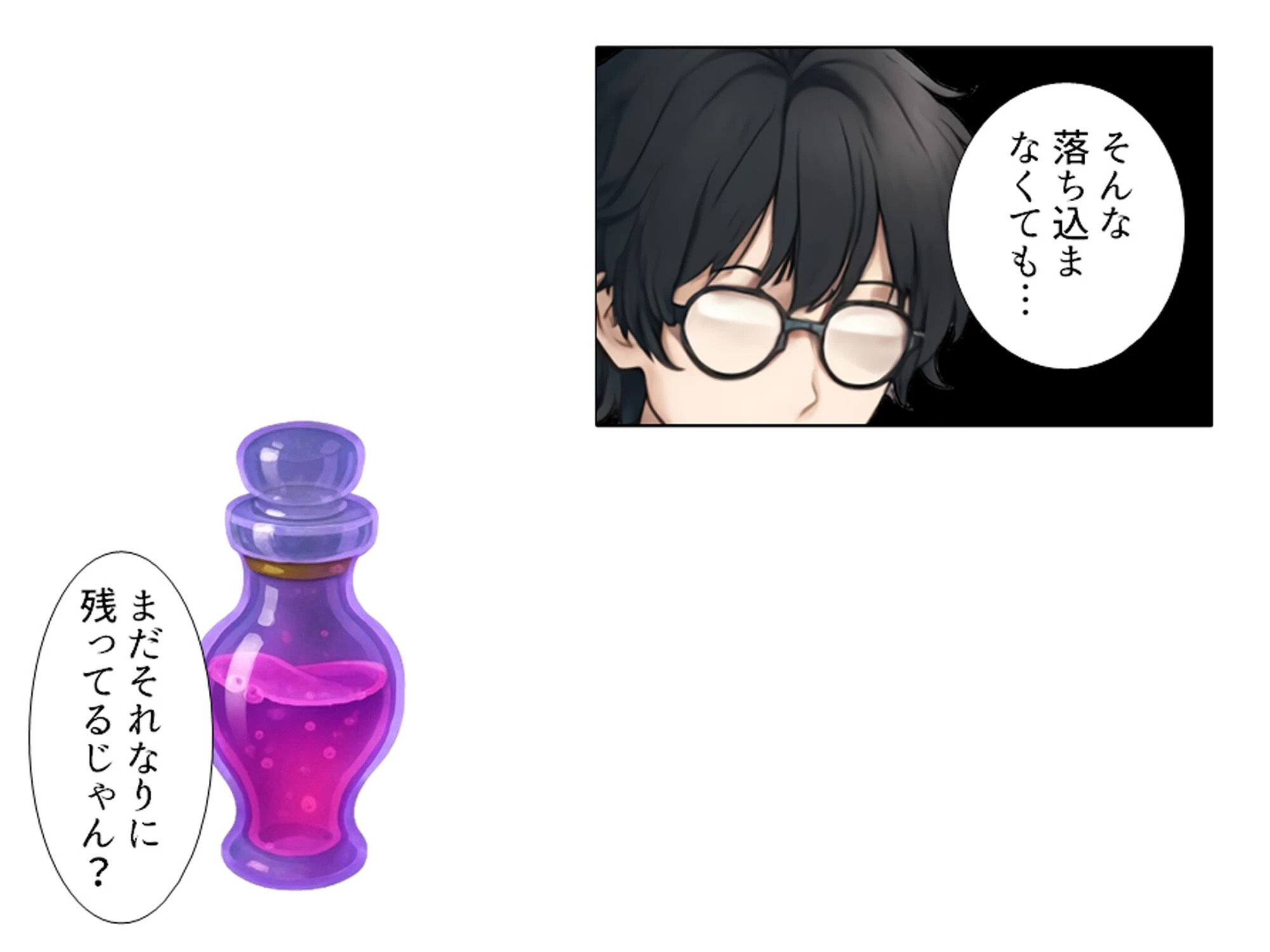 人を呪わば美女が出る！？ 〜破天荒女王と俺のラブ＆ディザスターライフ〜 第9巻 4ページ