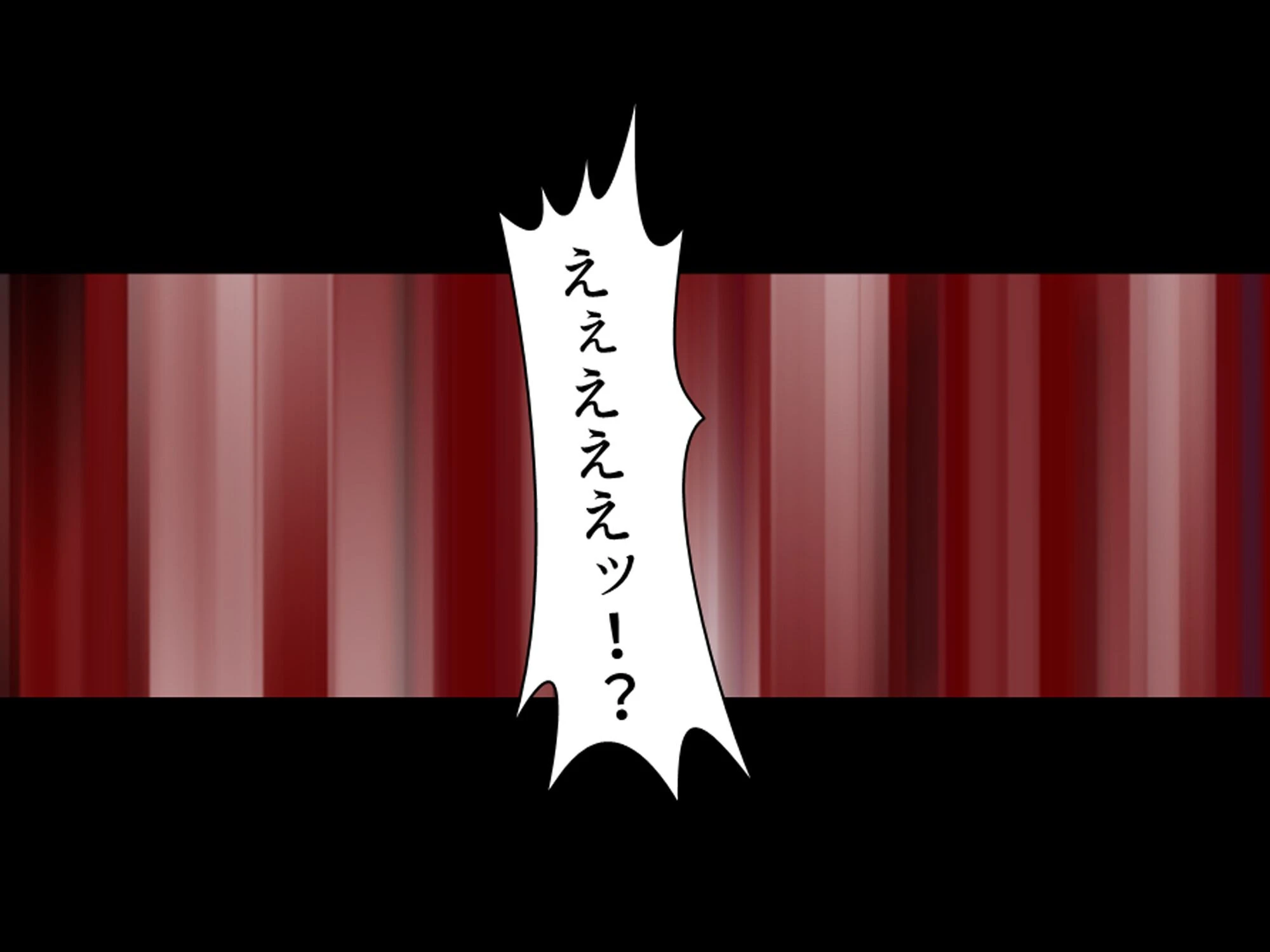 人を呪わば美女が出る！？ 〜破天荒女王と俺のラブ＆ディザスターライフ〜 第9巻 7ページ