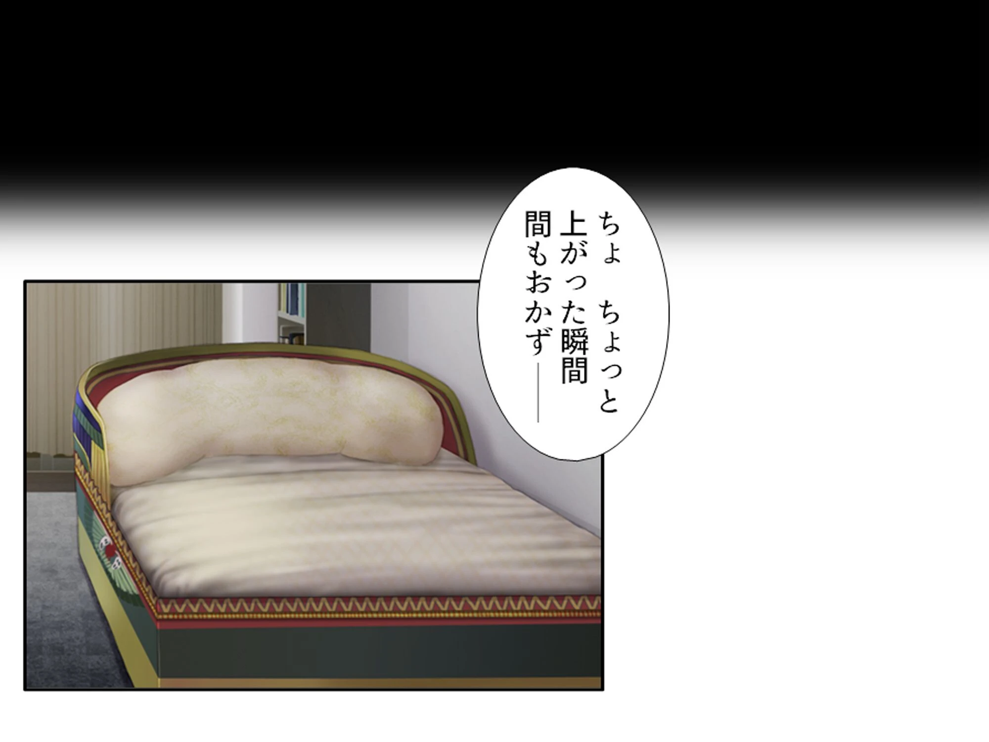 人を呪わば美女が出る！？ 〜破天荒女王と俺のラブ＆ディザスターライフ〜 第9巻 8ページ