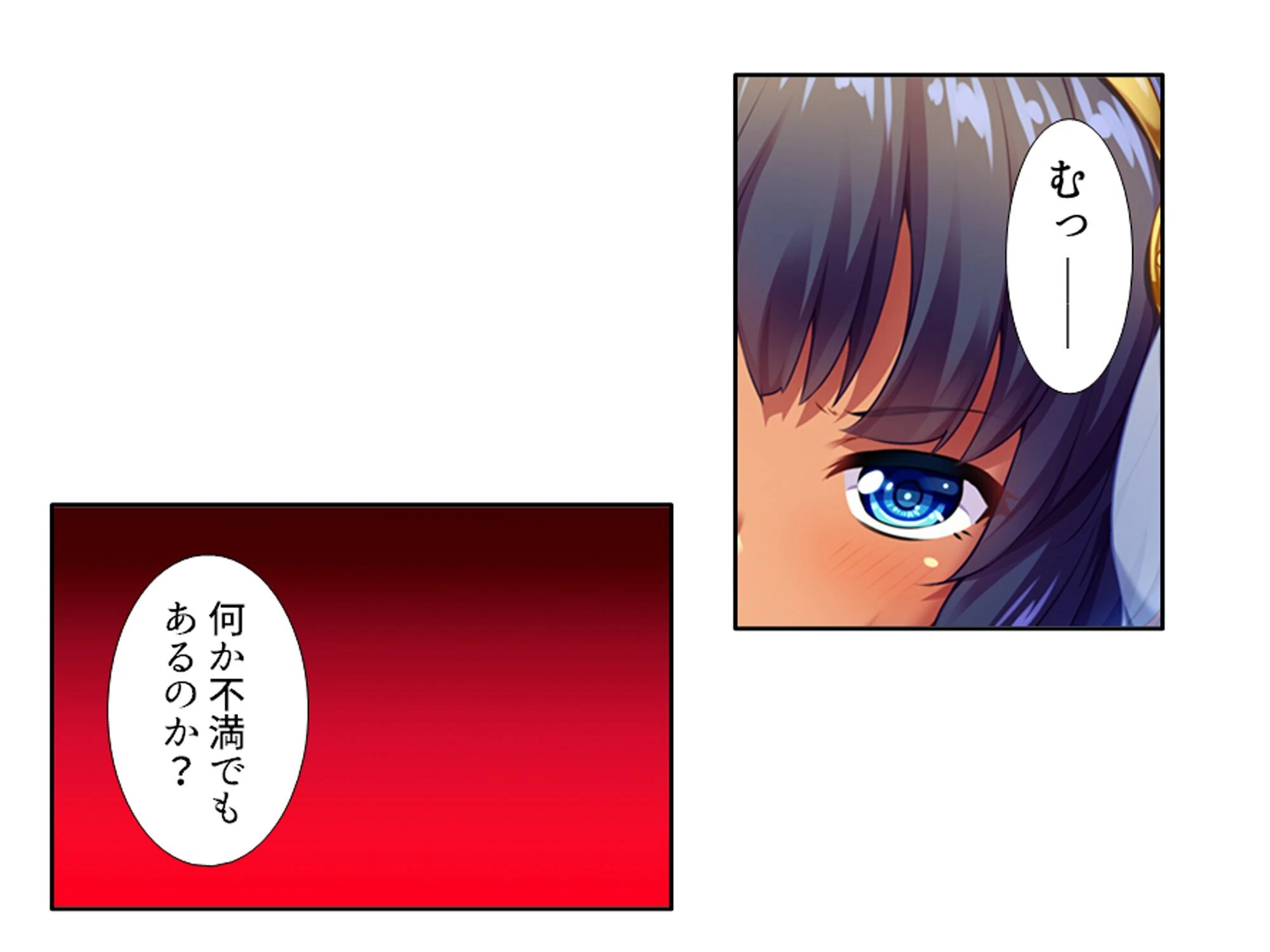 人を呪わば美女が出る！？ 〜破天荒女王と俺のラブ＆ディザスターライフ〜 第9巻 9ページ