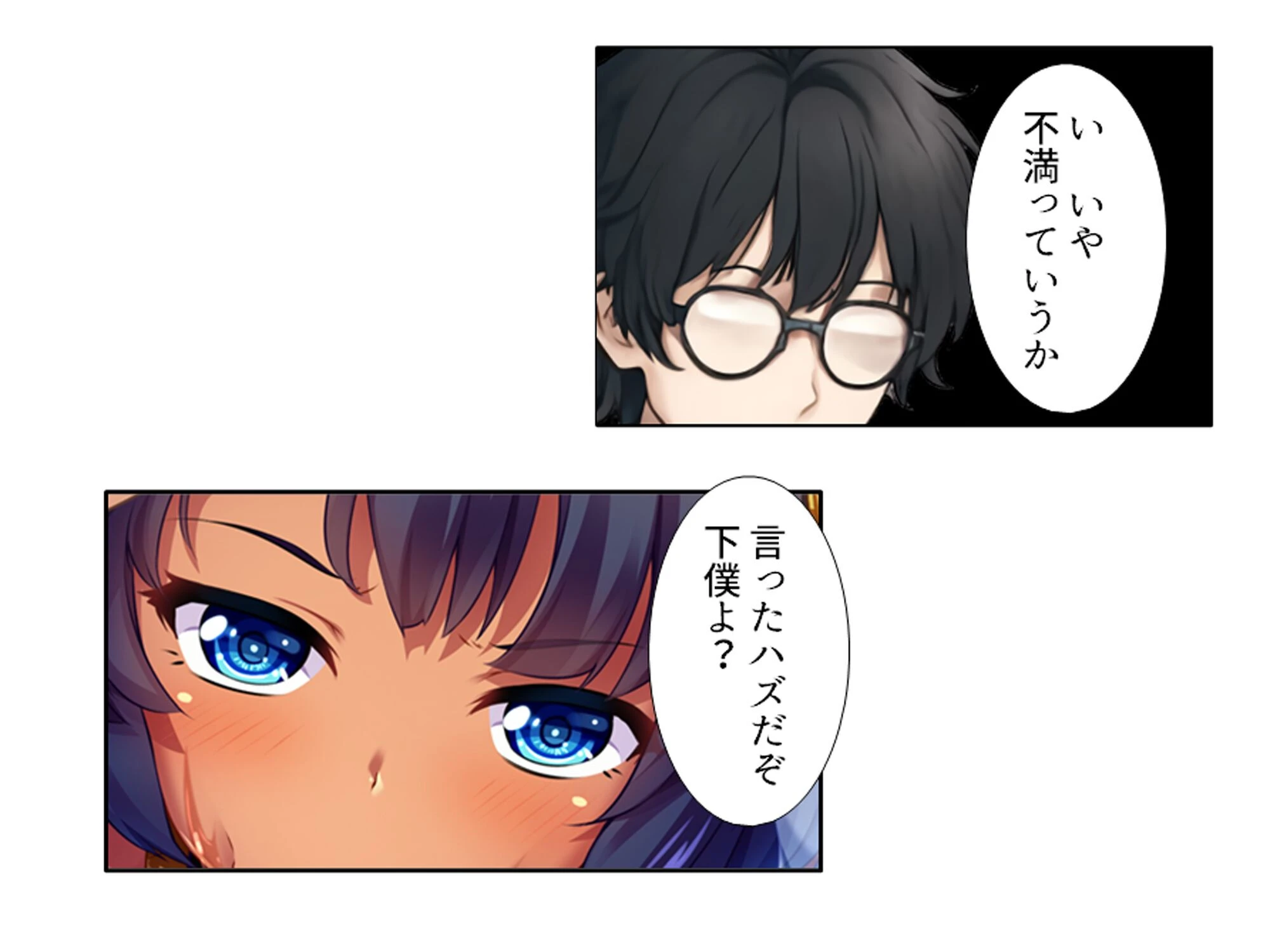 人を呪わば美女が出る！？ 〜破天荒女王と俺のラブ＆ディザスターライフ〜 第9巻 10ページ