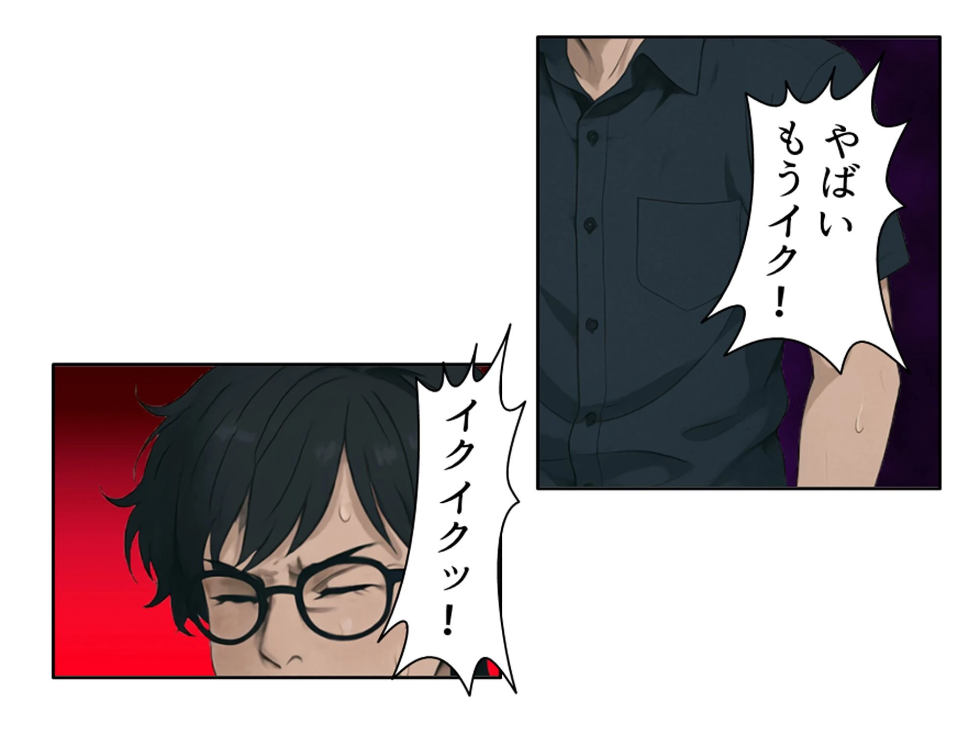 人を呪わば美女が出る！？ 〜破天荒女王と俺のラブ＆ディザスターライフ〜 （単話） 第27話 6ページ