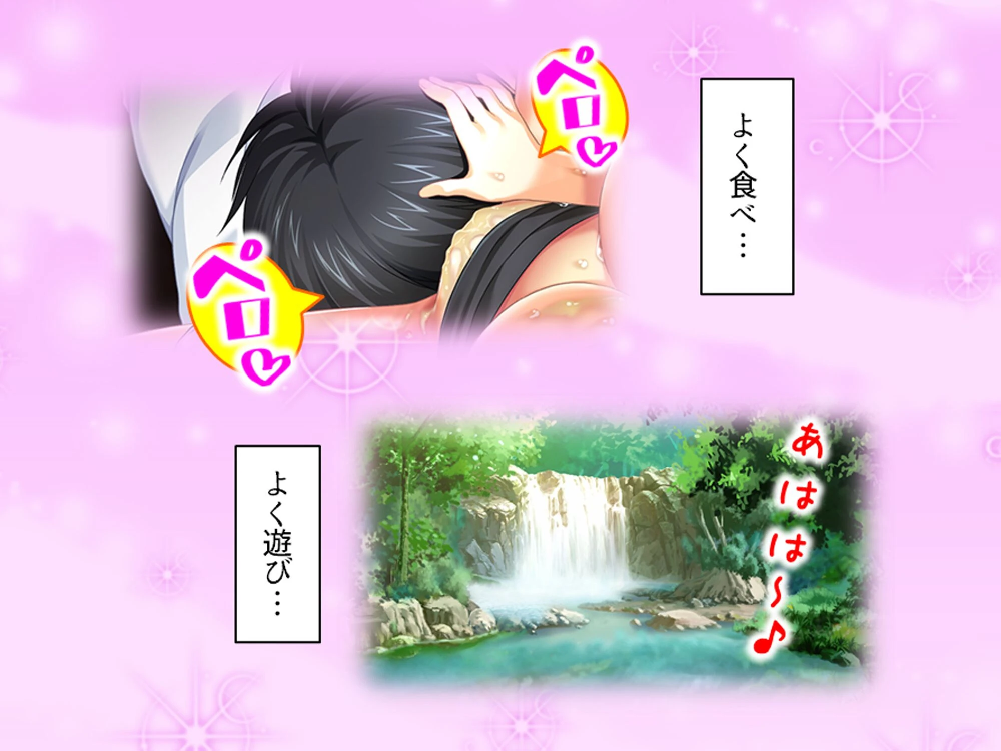 おじさん犬になりなよ♪ 〜無邪気な笑顔でエッチなお世話!幸せ飼い犬生活!〜 第6巻 5ページ