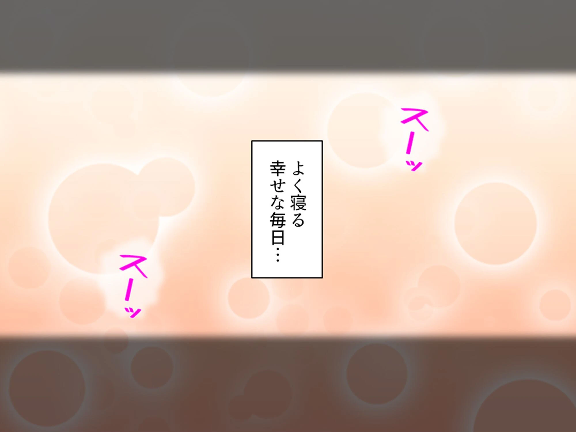 おじさん犬になりなよ♪ 〜無邪気な笑顔でエッチなお世話!幸せ飼い犬生活!〜 第6巻 6ページ