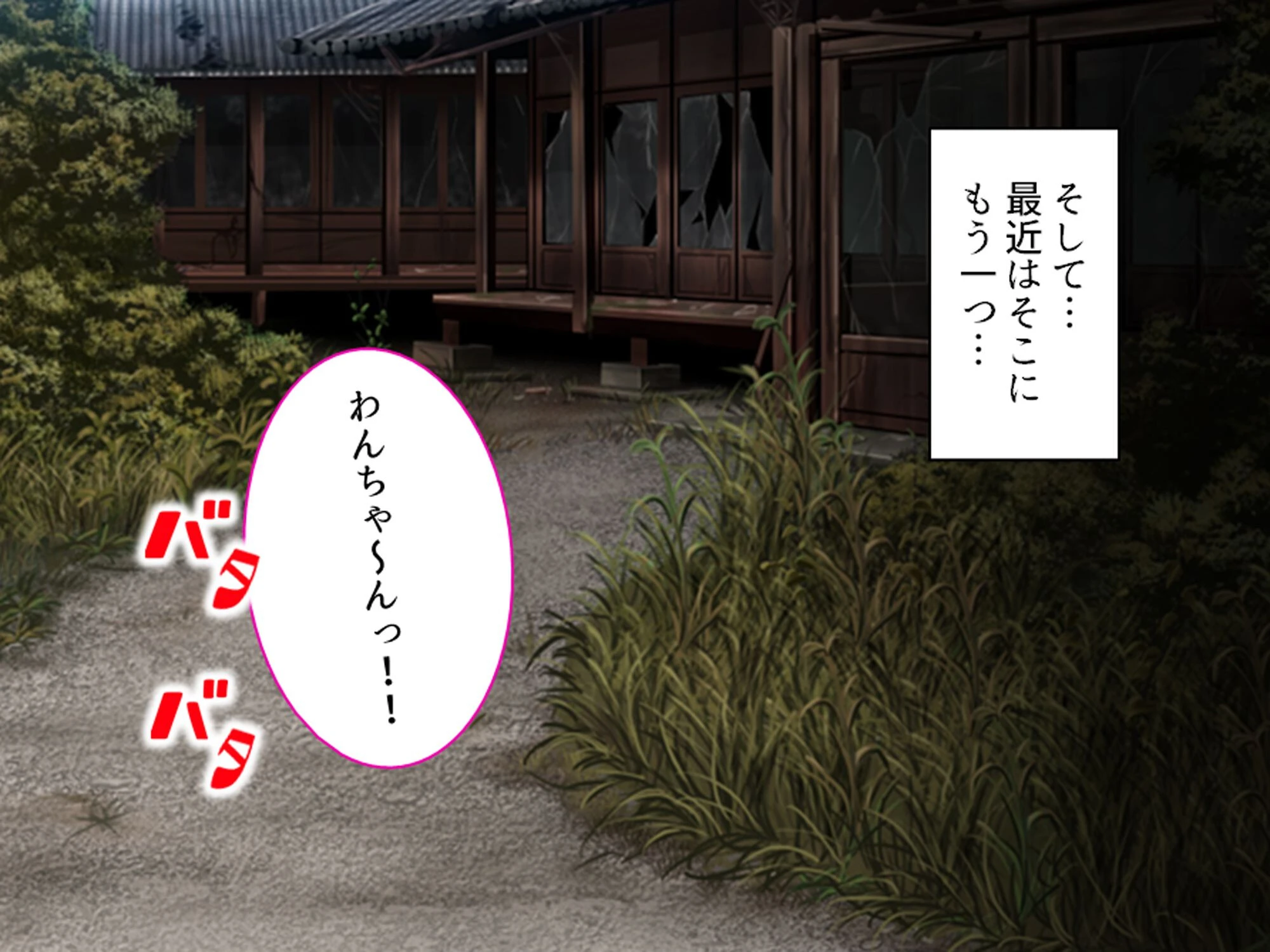 おじさん犬になりなよ♪ 〜無邪気な笑顔でエッチなお世話!幸せ飼い犬生活!〜 第6巻 7ページ