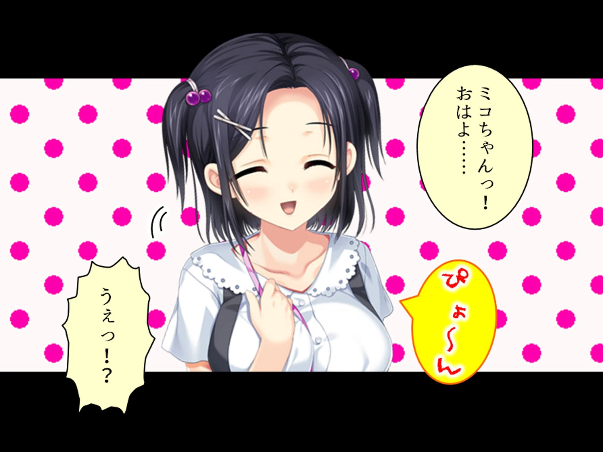 おじさん犬になりなよ♪ 〜無邪気な笑顔でエッチなお世話!幸せ飼い犬生活!〜 第6巻 8ページ