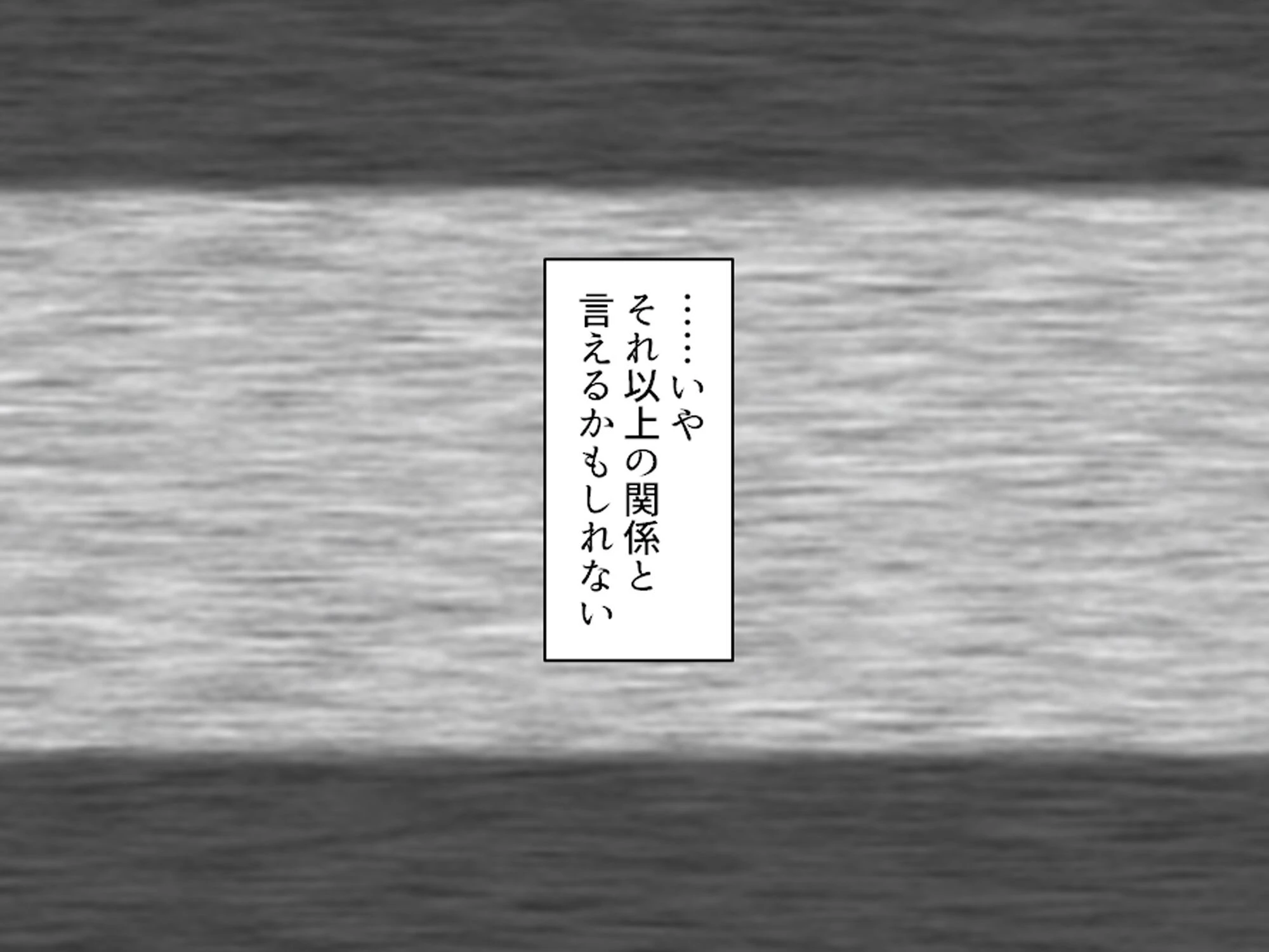 おじさん犬になりなよ♪ 〜無邪気な笑顔でエッチなお世話!幸せ飼い犬生活!〜 (単話) 第18話 5ページ