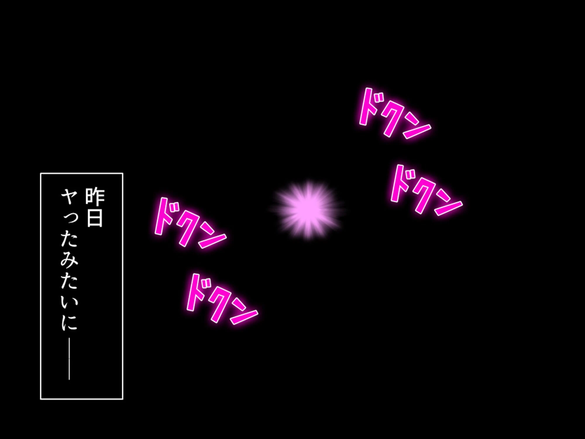 三つ巴の禁断恋愛 〜僕の初エッチは彼女のママだった!〜 第3巻 5ページ