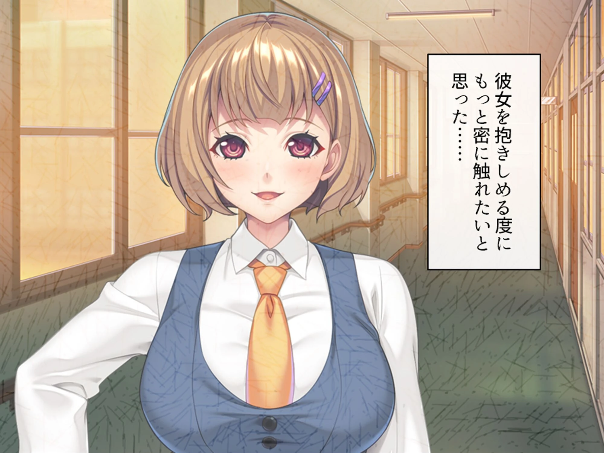 スリル満点！ギリギリ攻めて校内エッチ 〜俺の恋人は教え子です〜 第2巻 4ページ