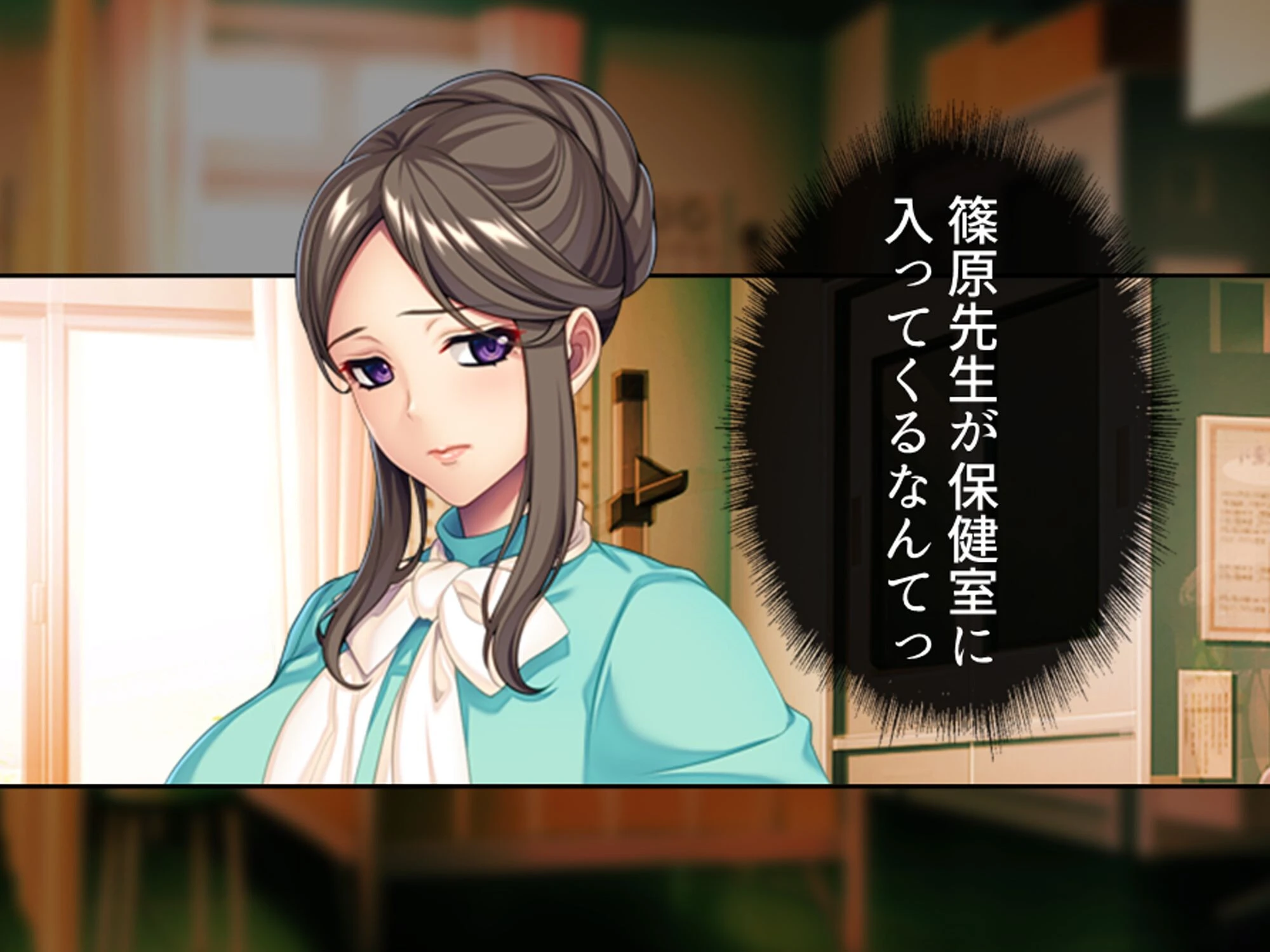 スリル満点！ギリギリ攻めて校内エッチ 〜俺の恋人は教え子です〜 （単話） 第6話 5ページ