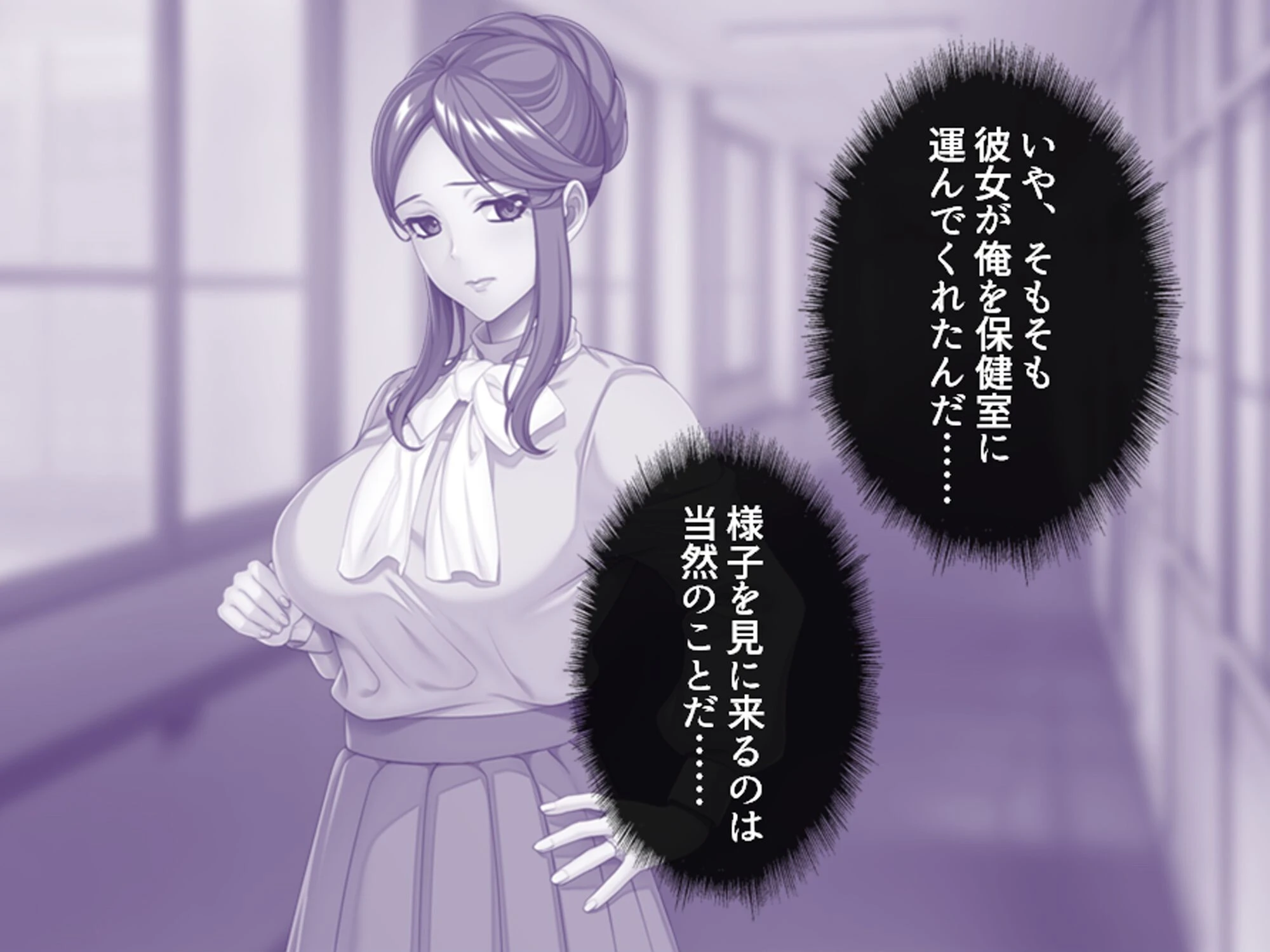 スリル満点！ギリギリ攻めて校内エッチ 〜俺の恋人は教え子です〜 （単話） 第6話 6ページ