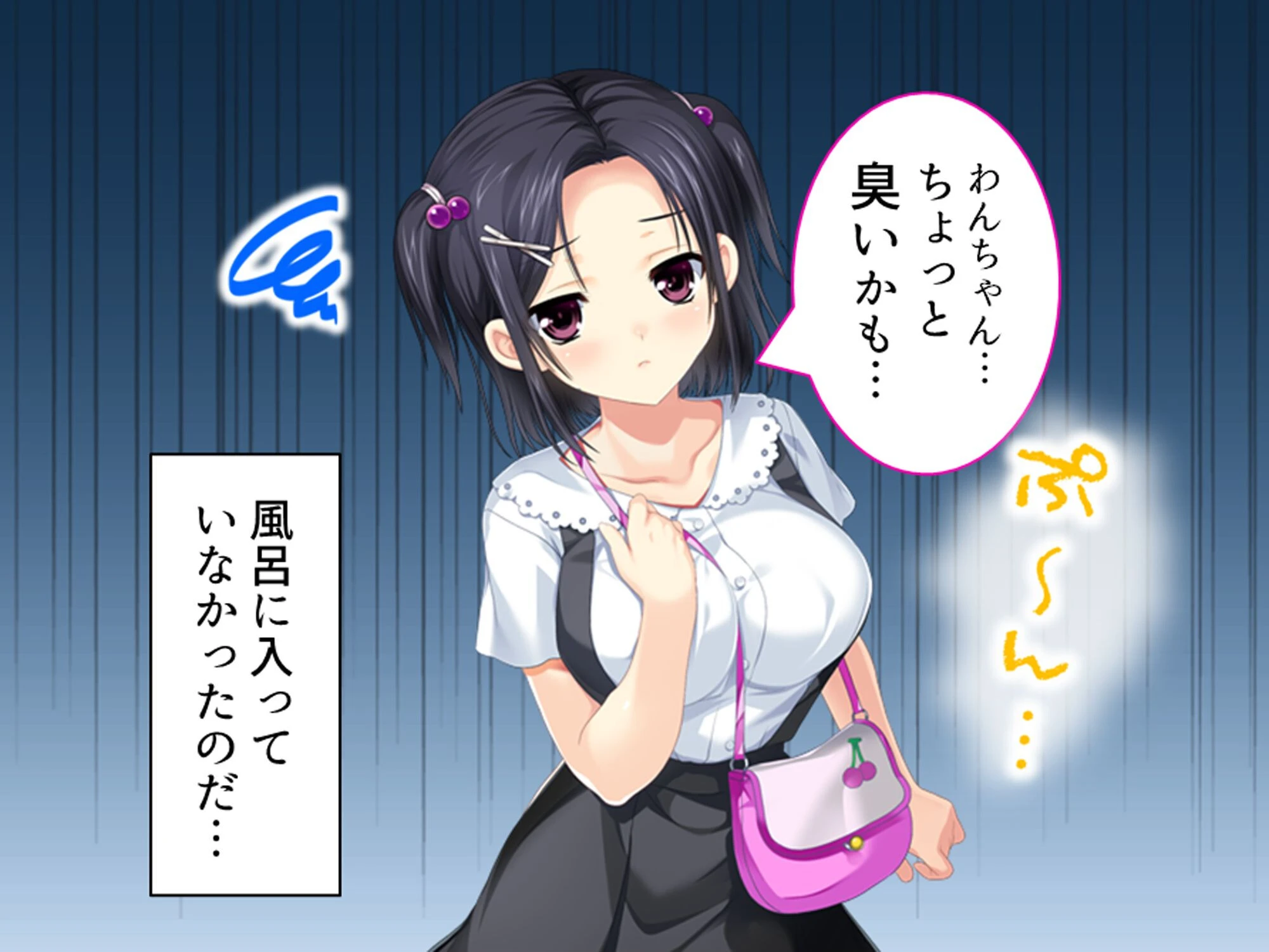おじさん犬になりなよ♪ 〜無邪気な笑顔でエッチなお世話！幸せ飼い犬生活！〜 第7巻 8ページ