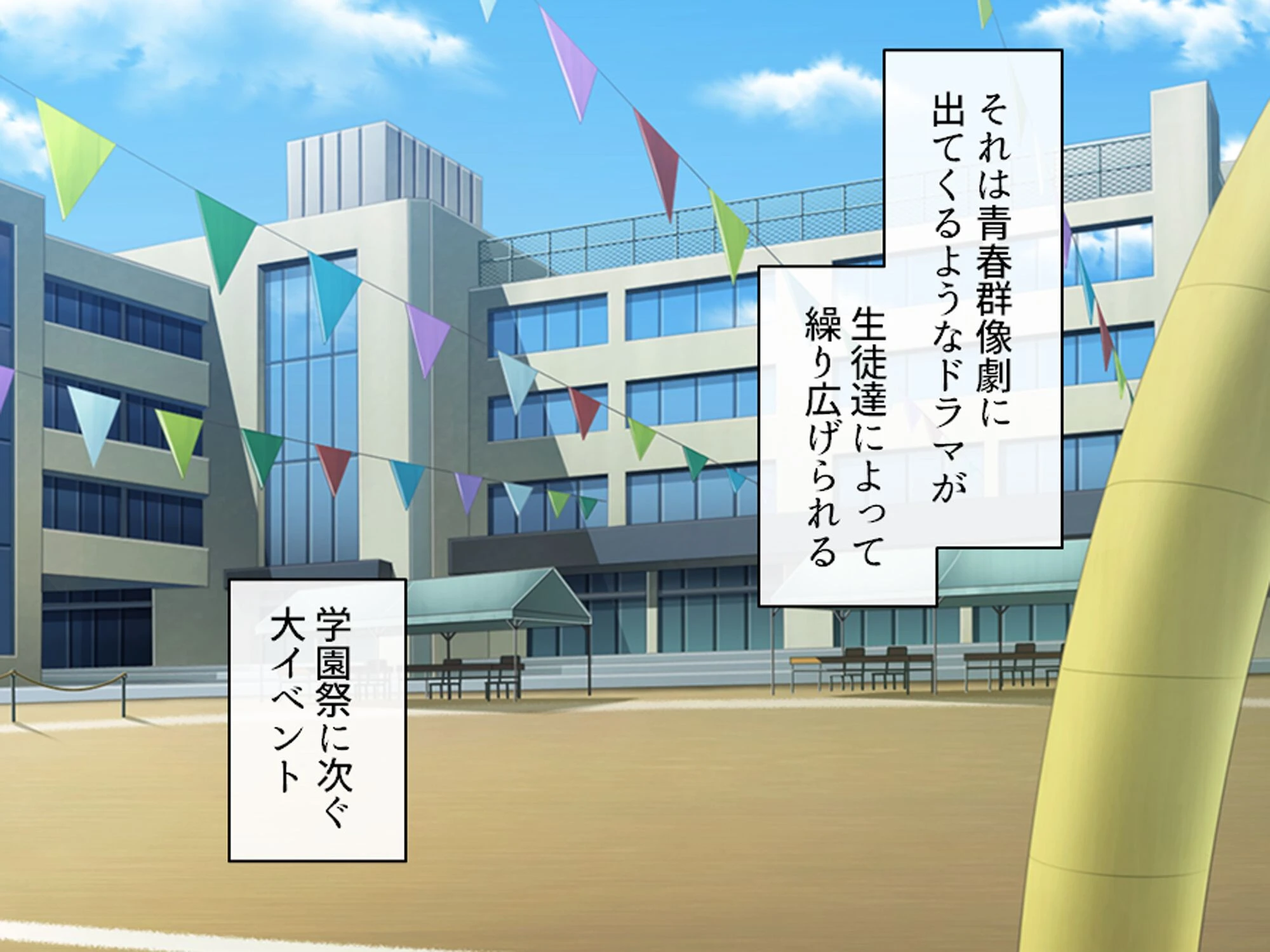 スリル満点！ギリギリ攻めて校内エッチ 〜俺の恋人は教え子です〜 （単話） 第9話 4ページ