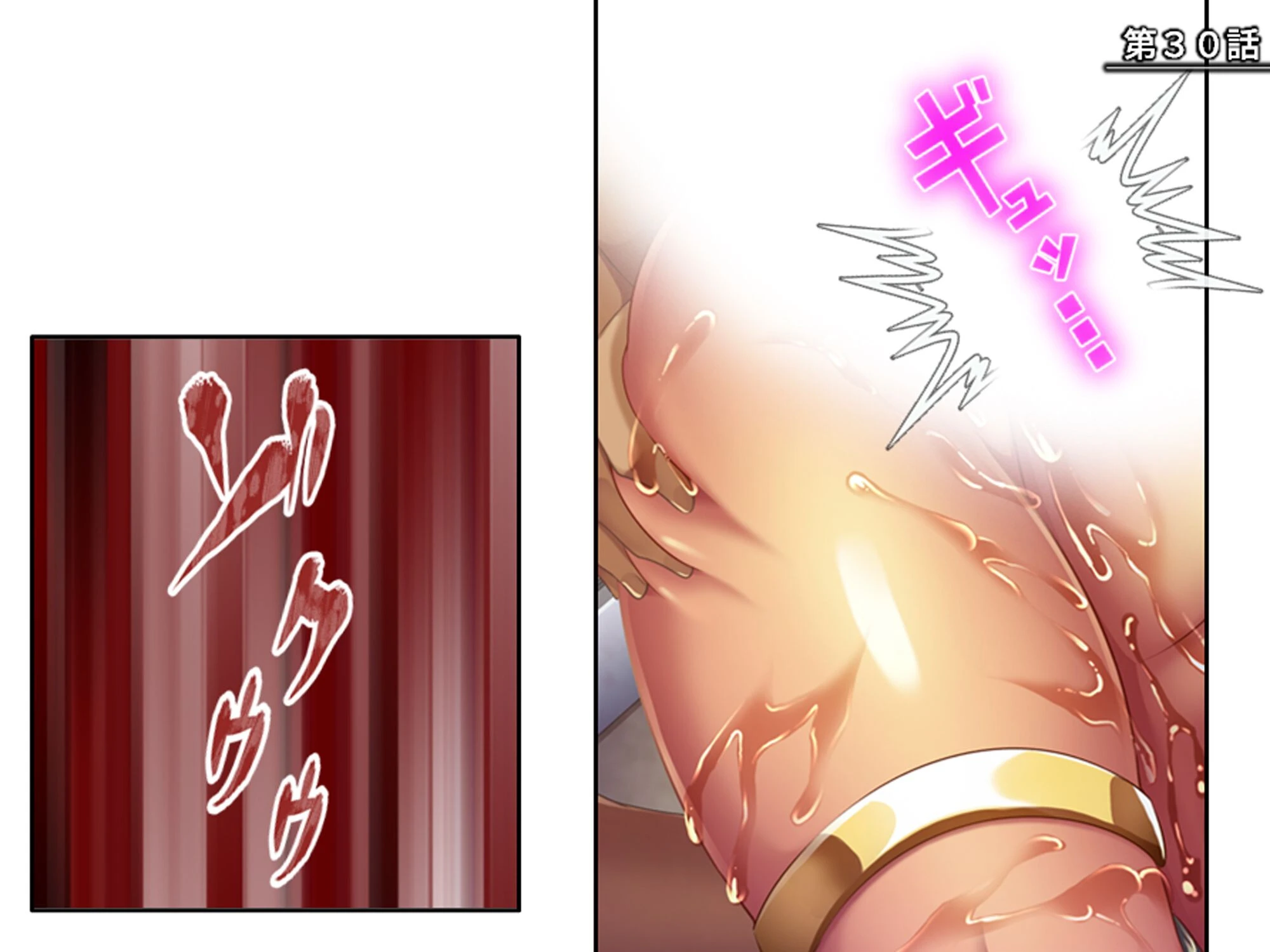 人を呪わば美女が出る！？ 〜破天荒女王と俺のラブ＆ディザスターライフ〜 （単話） 第30話 3ページ