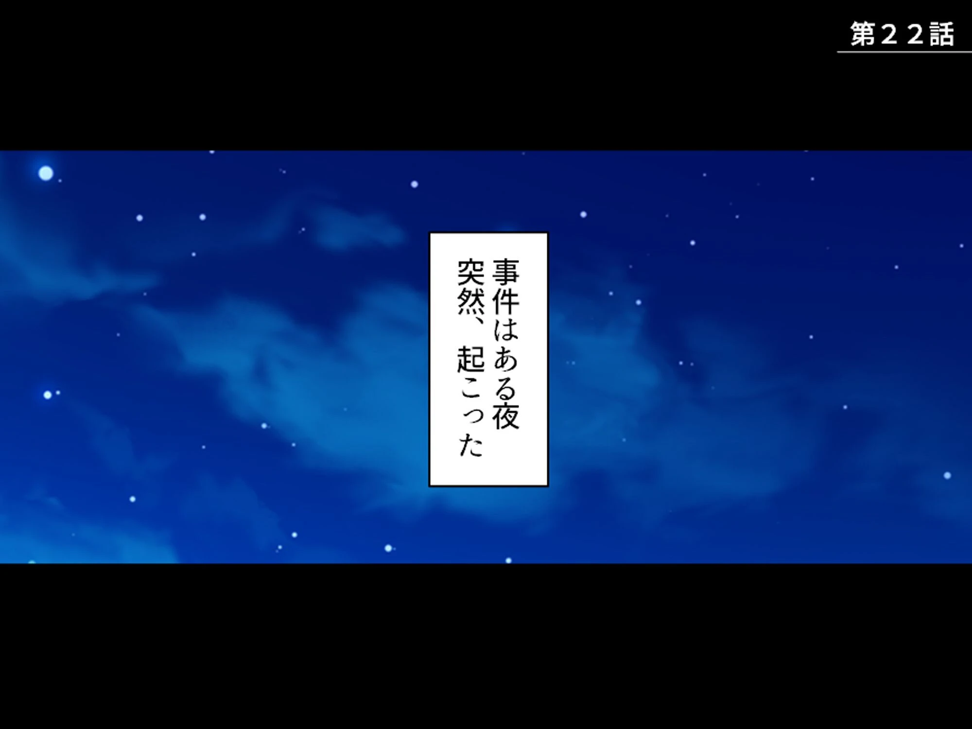 おじさん犬になりなよ♪ 〜無邪気な笑顔でエッチなお世話！幸せ飼い犬生活！〜 第8巻 3ページ