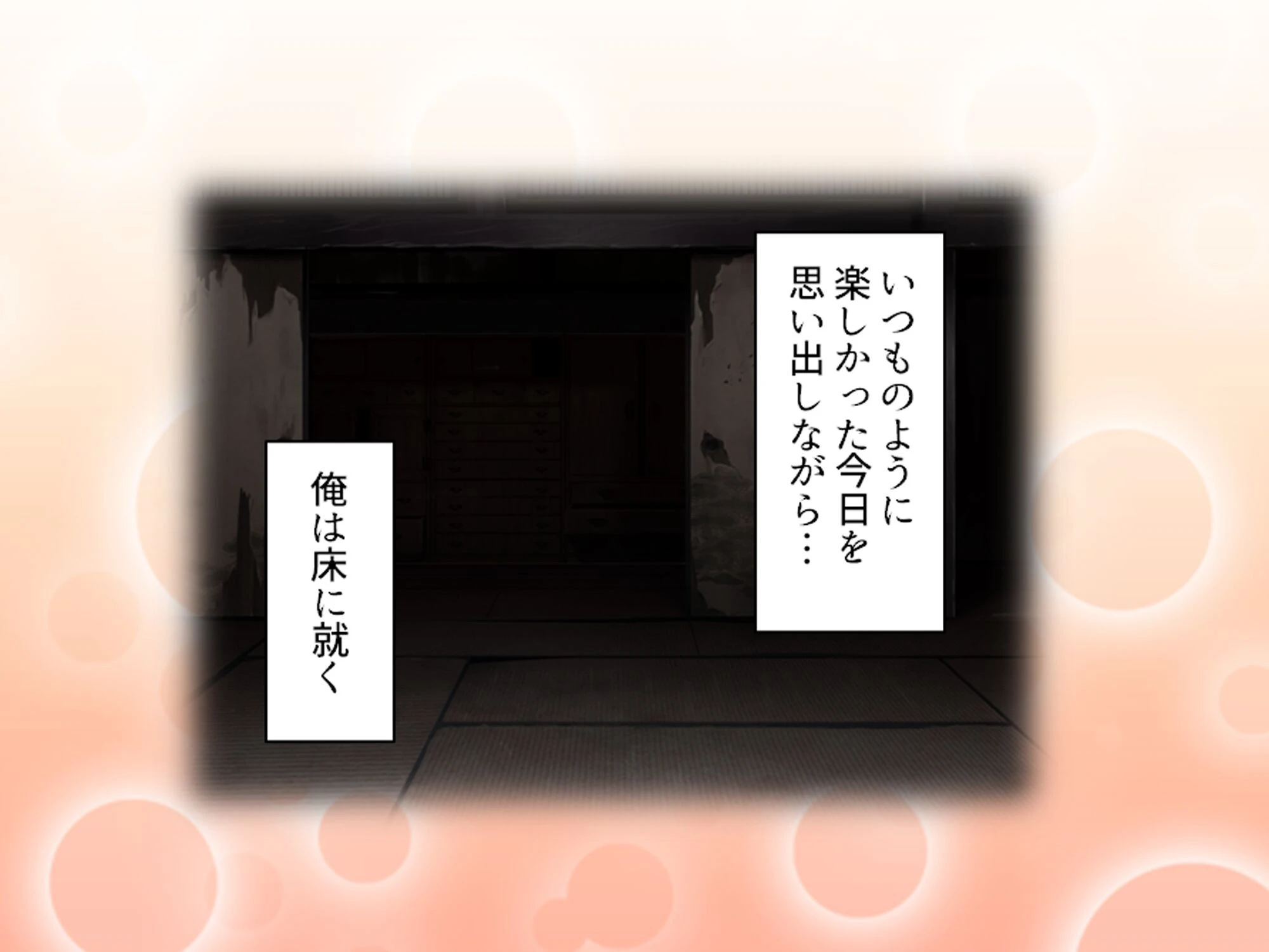 おじさん犬になりなよ♪ 〜無邪気な笑顔でエッチなお世話！幸せ飼い犬生活！〜 第8巻 4ページ