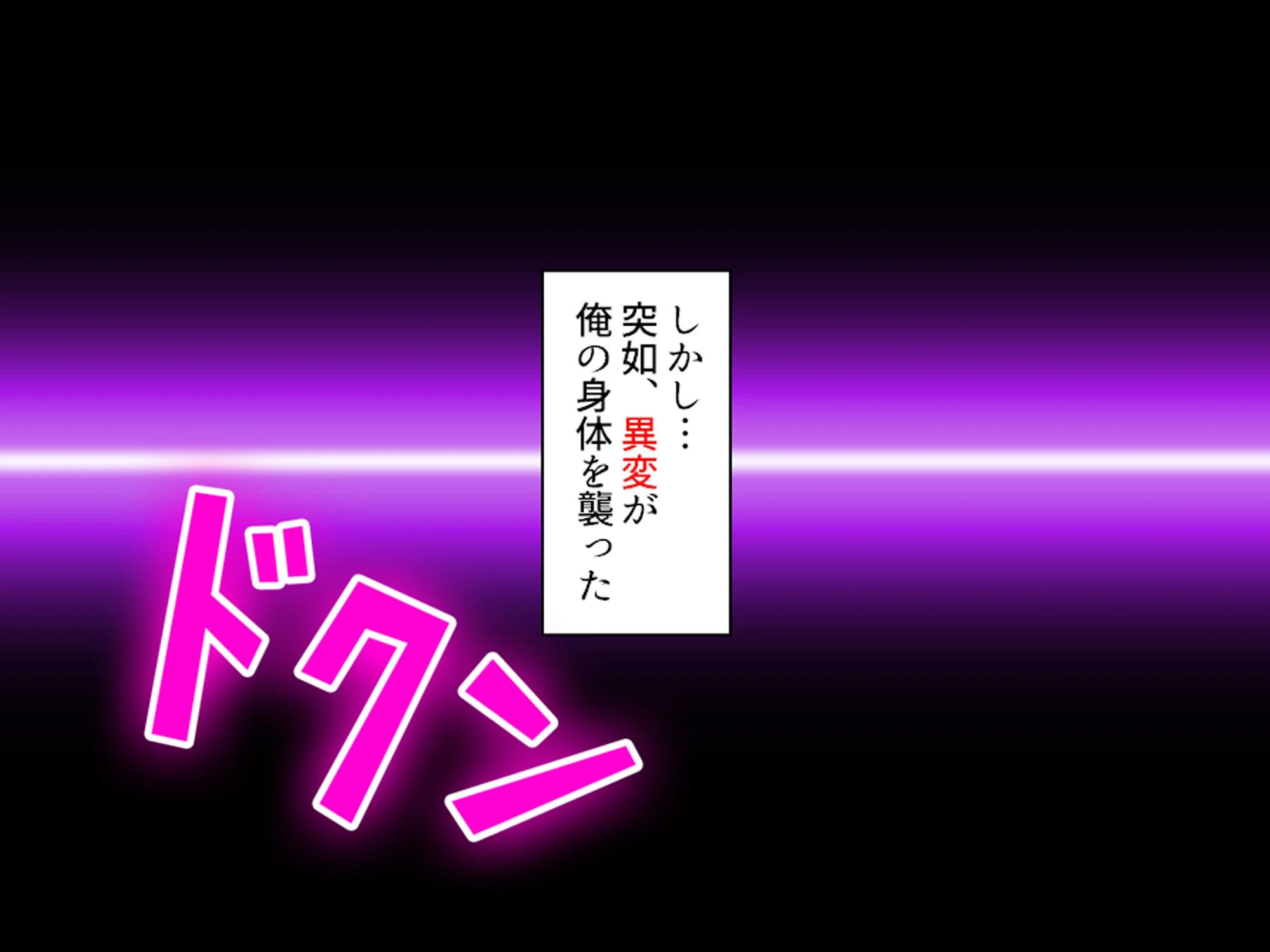 おじさん犬になりなよ♪ 〜無邪気な笑顔でエッチなお世話！幸せ飼い犬生活！〜 第8巻 5ページ